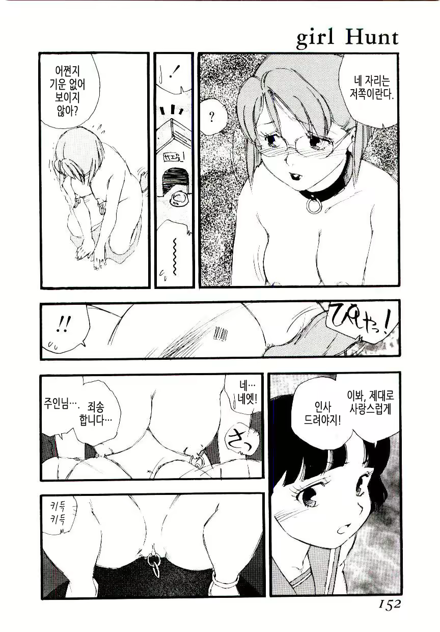Content 1618129 - 151 페이지