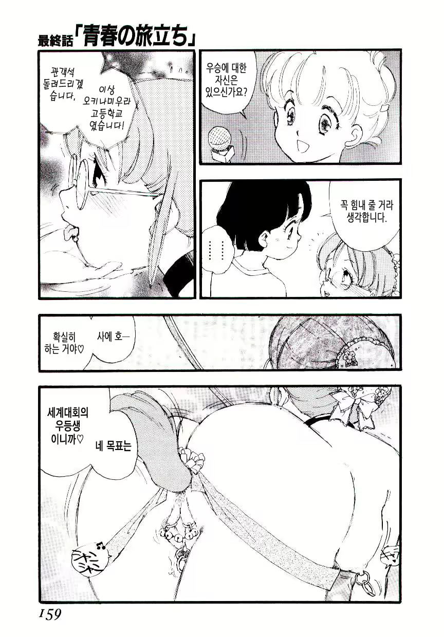 Content 1618129 - 158 페이지