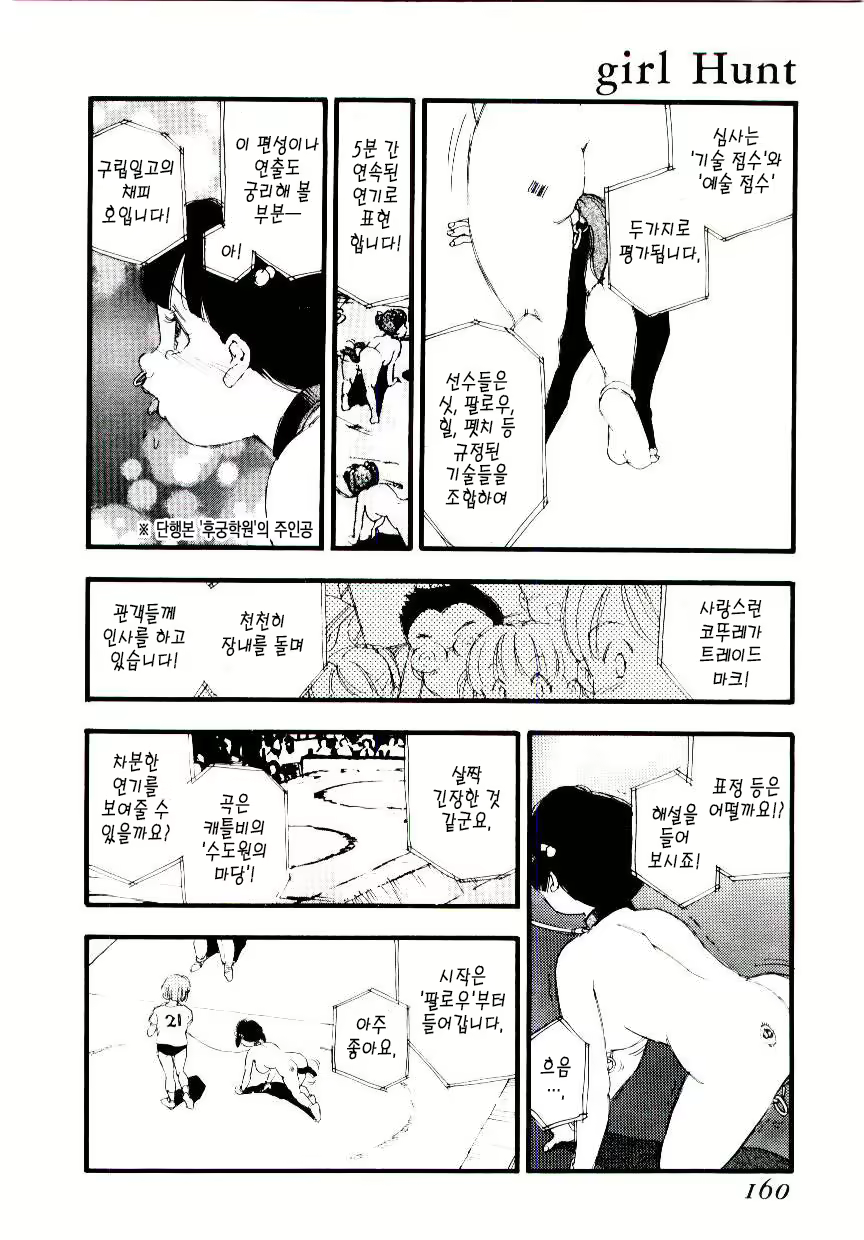 Content 1618129 - 159 페이지