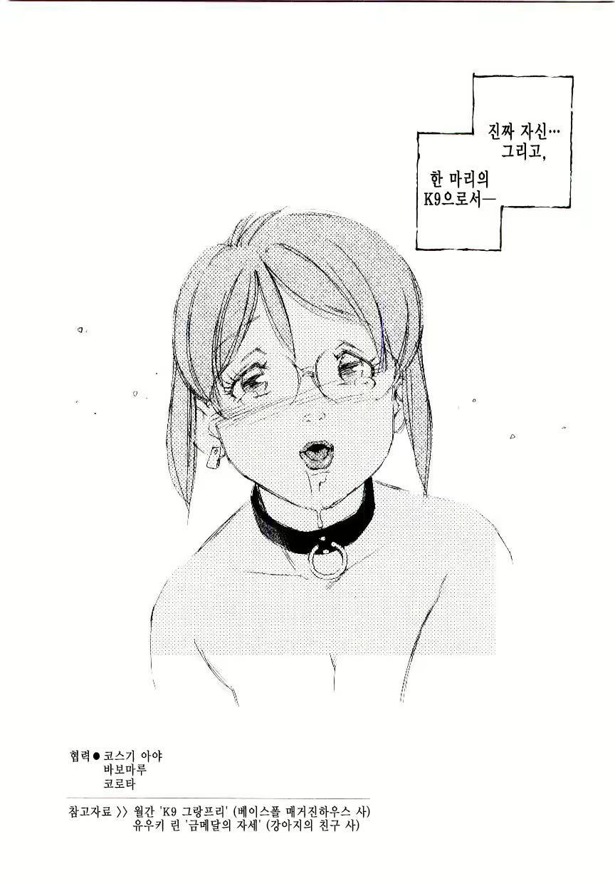 Content 1618129 - 163 페이지