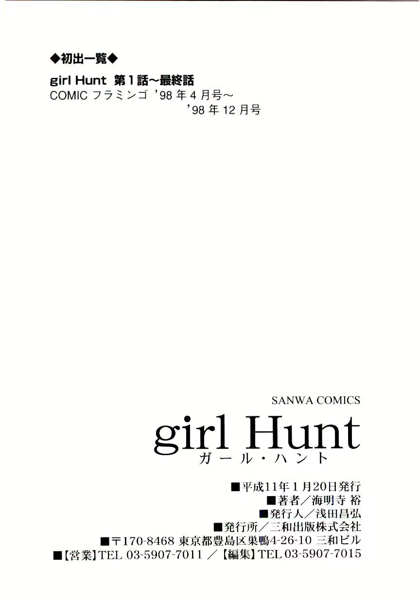 Content 1618129 - 175 페이지
