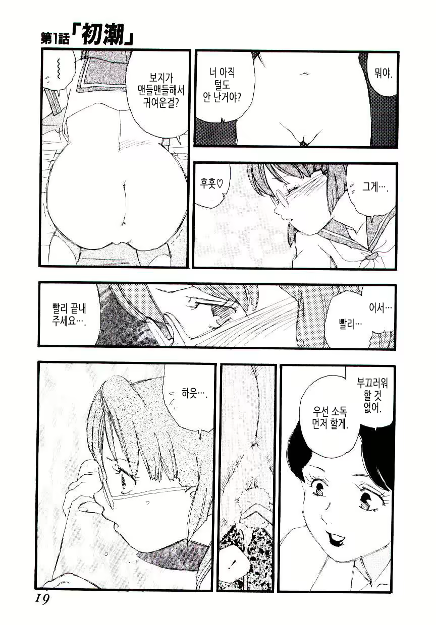 Content 1618129 - 18 페이지