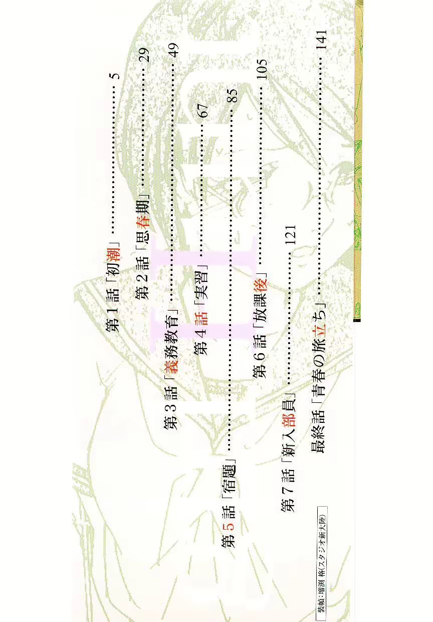 Content 1618129 - 2 페이지
