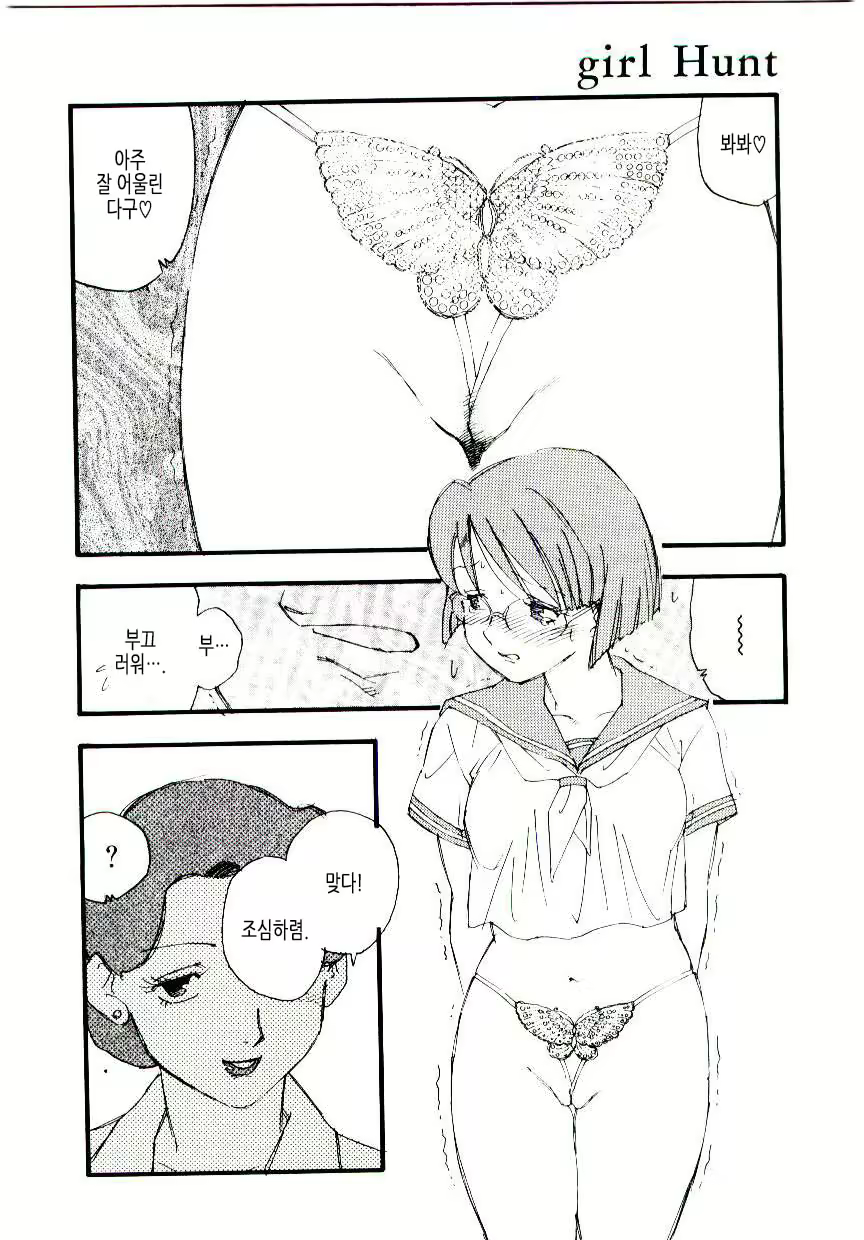 Content 1618129 - 23 페이지