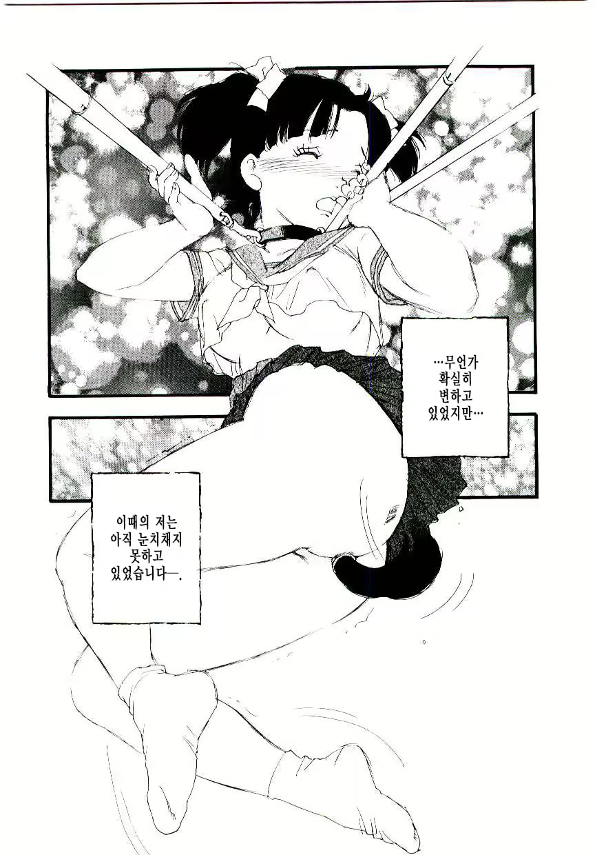 Content 1618129 - 27 페이지