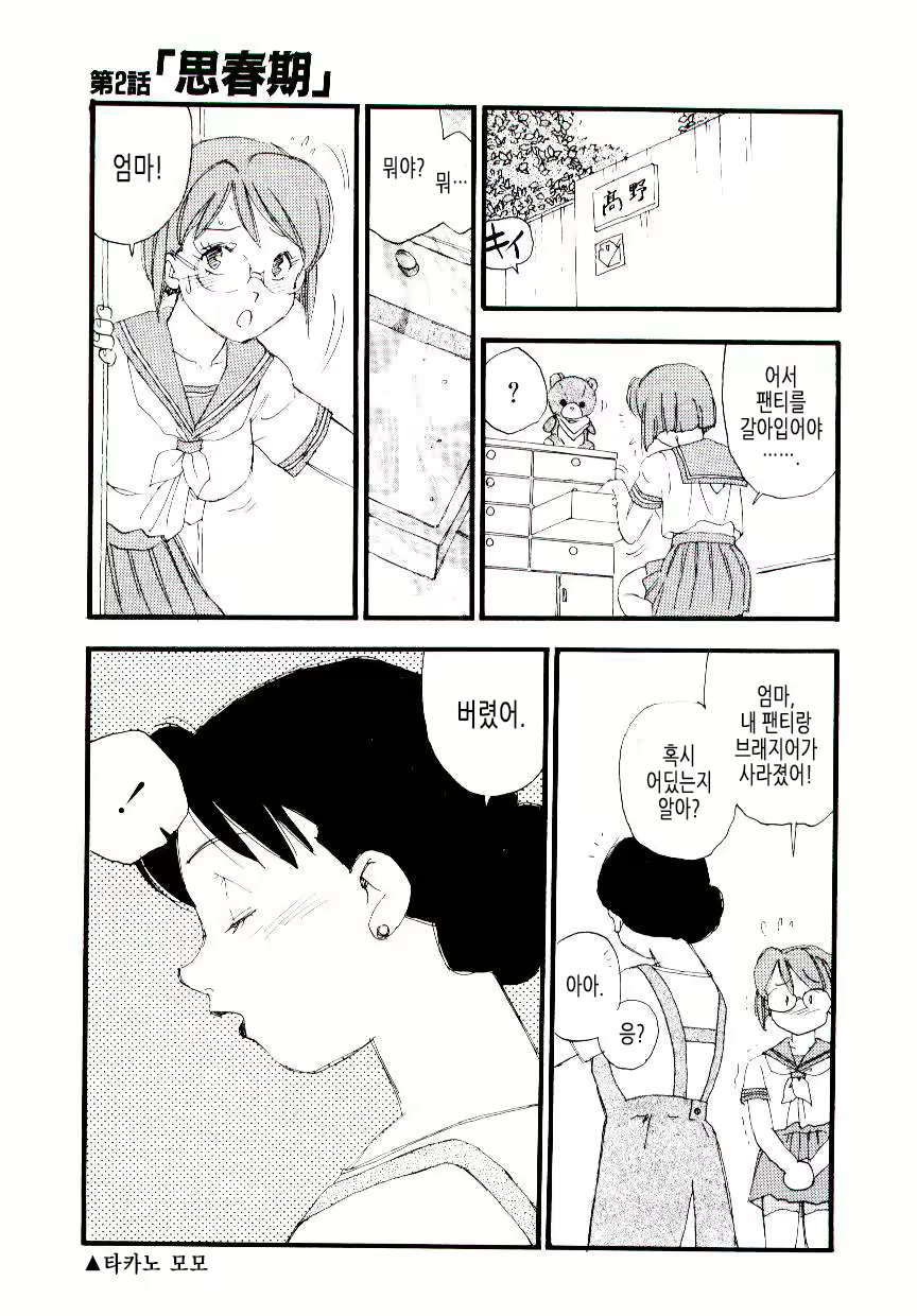 Content 1618129 - 32 페이지