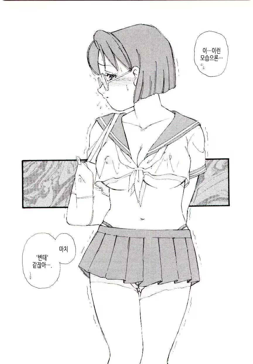 Content 1618129 - 55 페이지