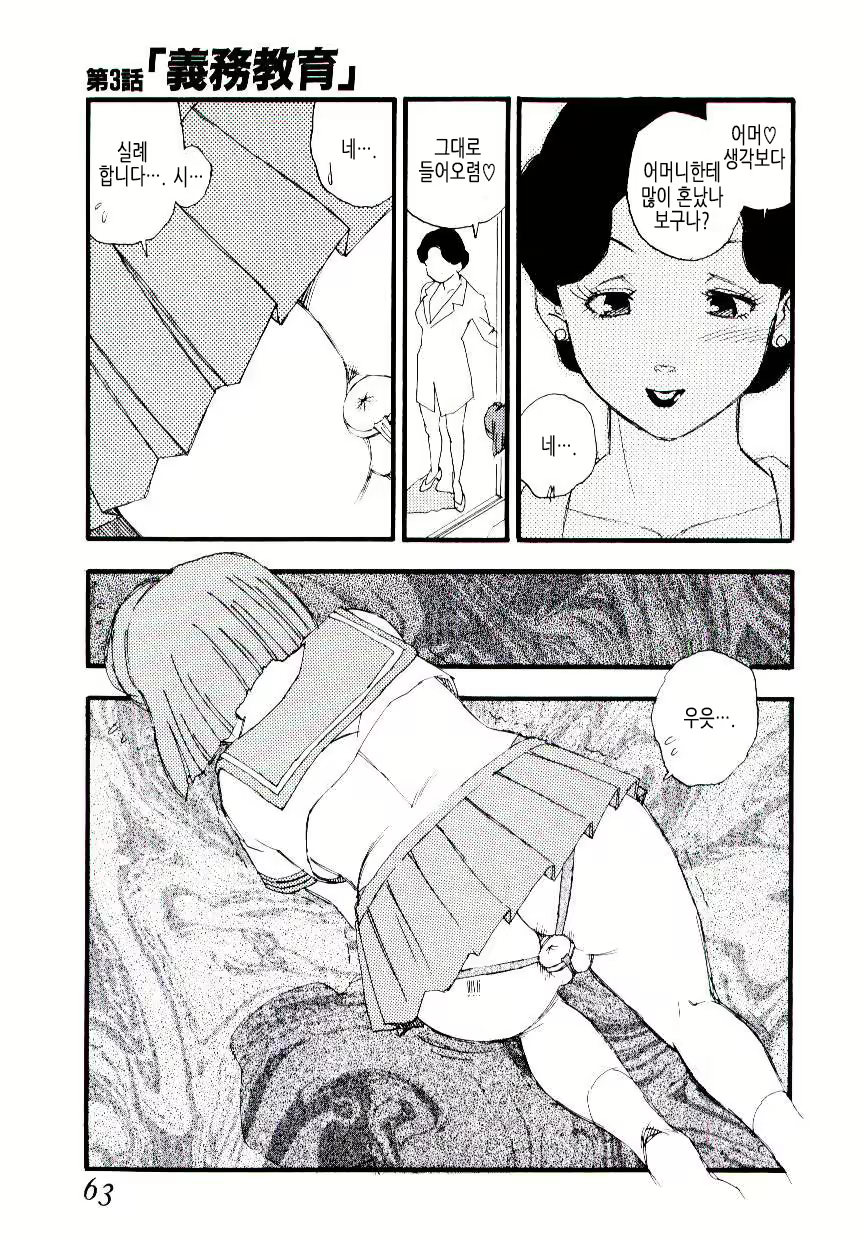 Content 1618129 - 62 페이지