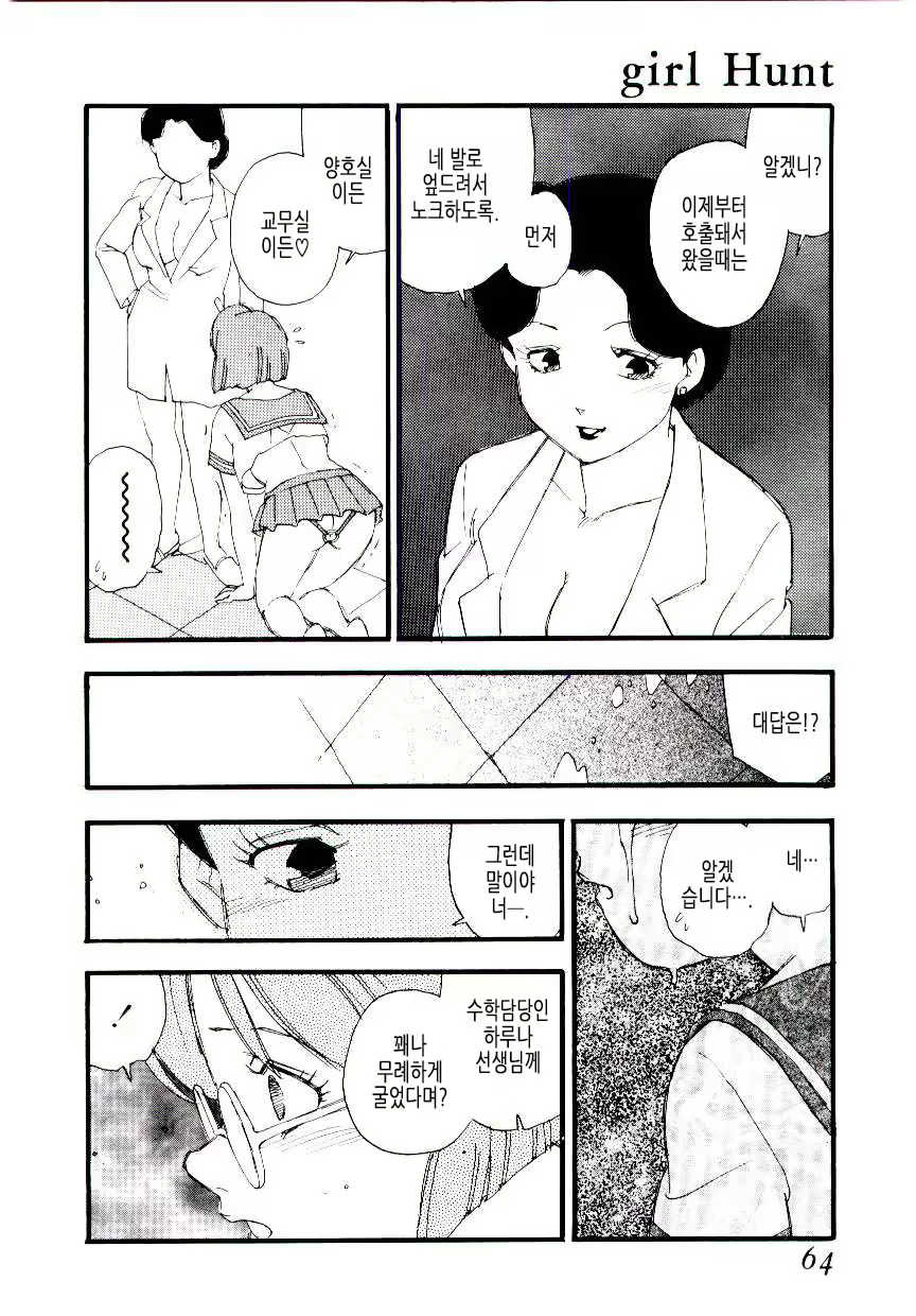 Content 1618129 - 63 페이지