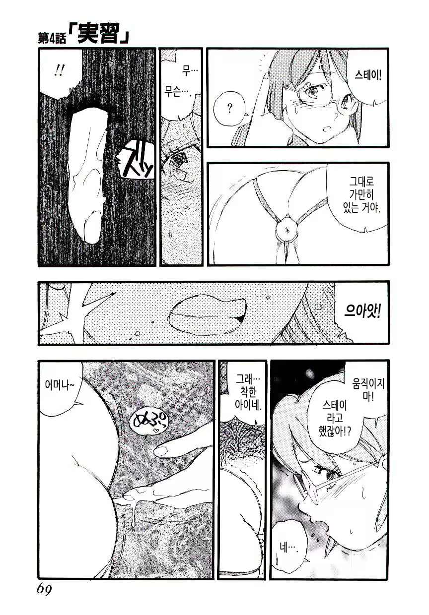 Content 1618129 - 68 페이지