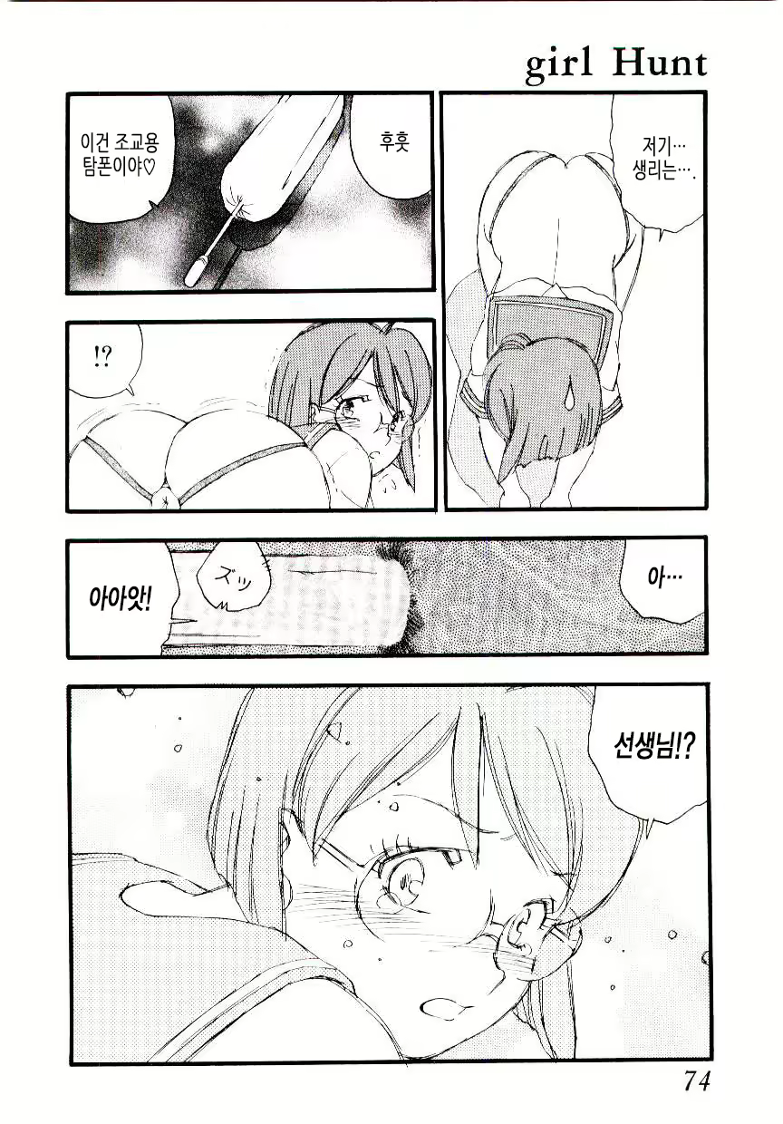 Content 1618129 - 73 페이지