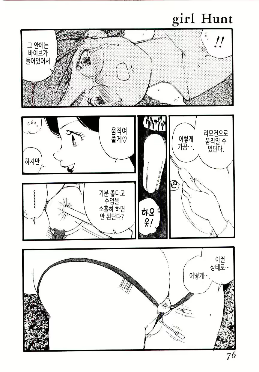Content 1618129 - 75 페이지