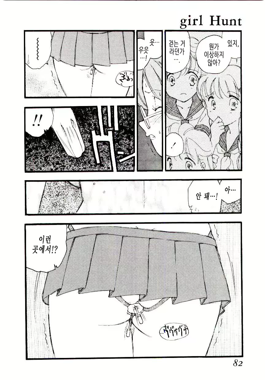 Content 1618129 - 81 페이지