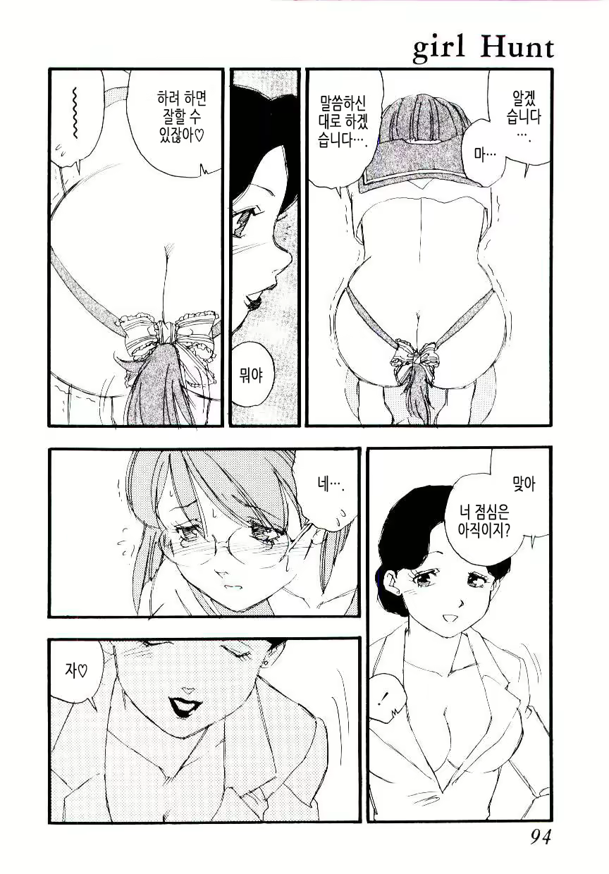 Content 1618129 - 93 페이지