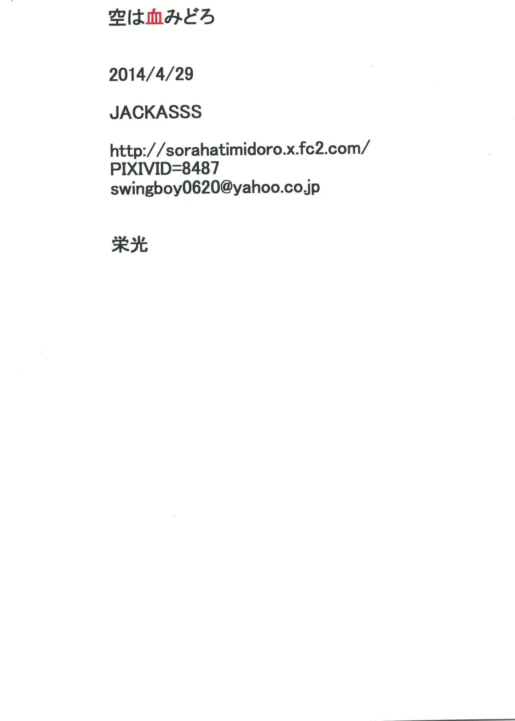 Content 1618449 - 18 페이지