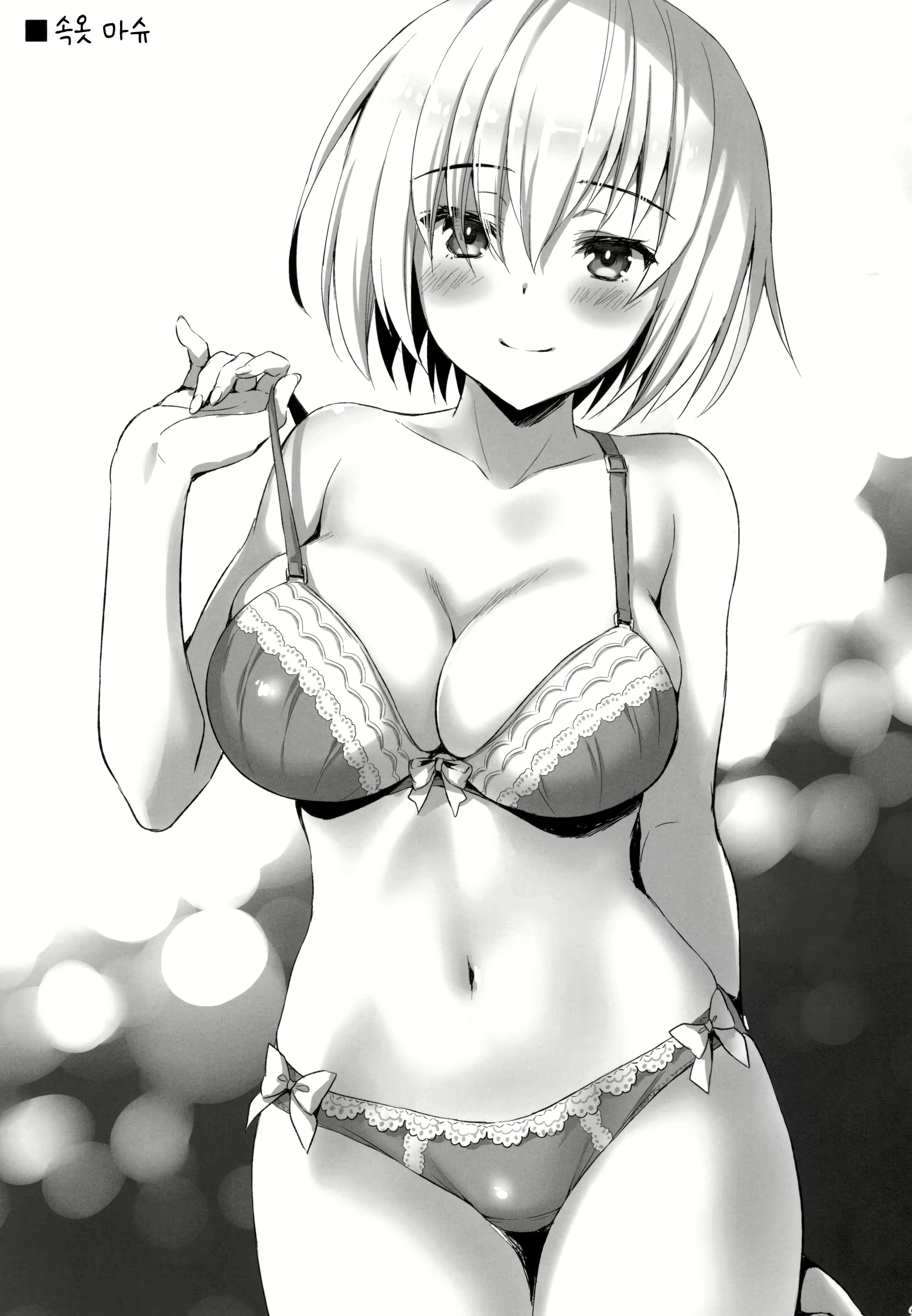 Content 1618699 - 35 페이지