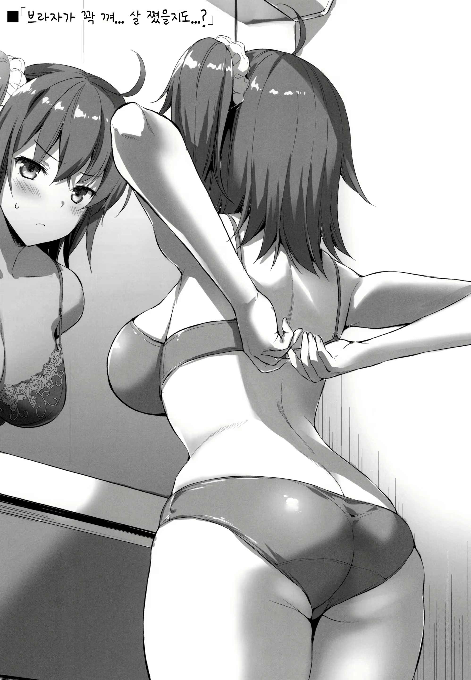 Content 1618699 - 36 페이지