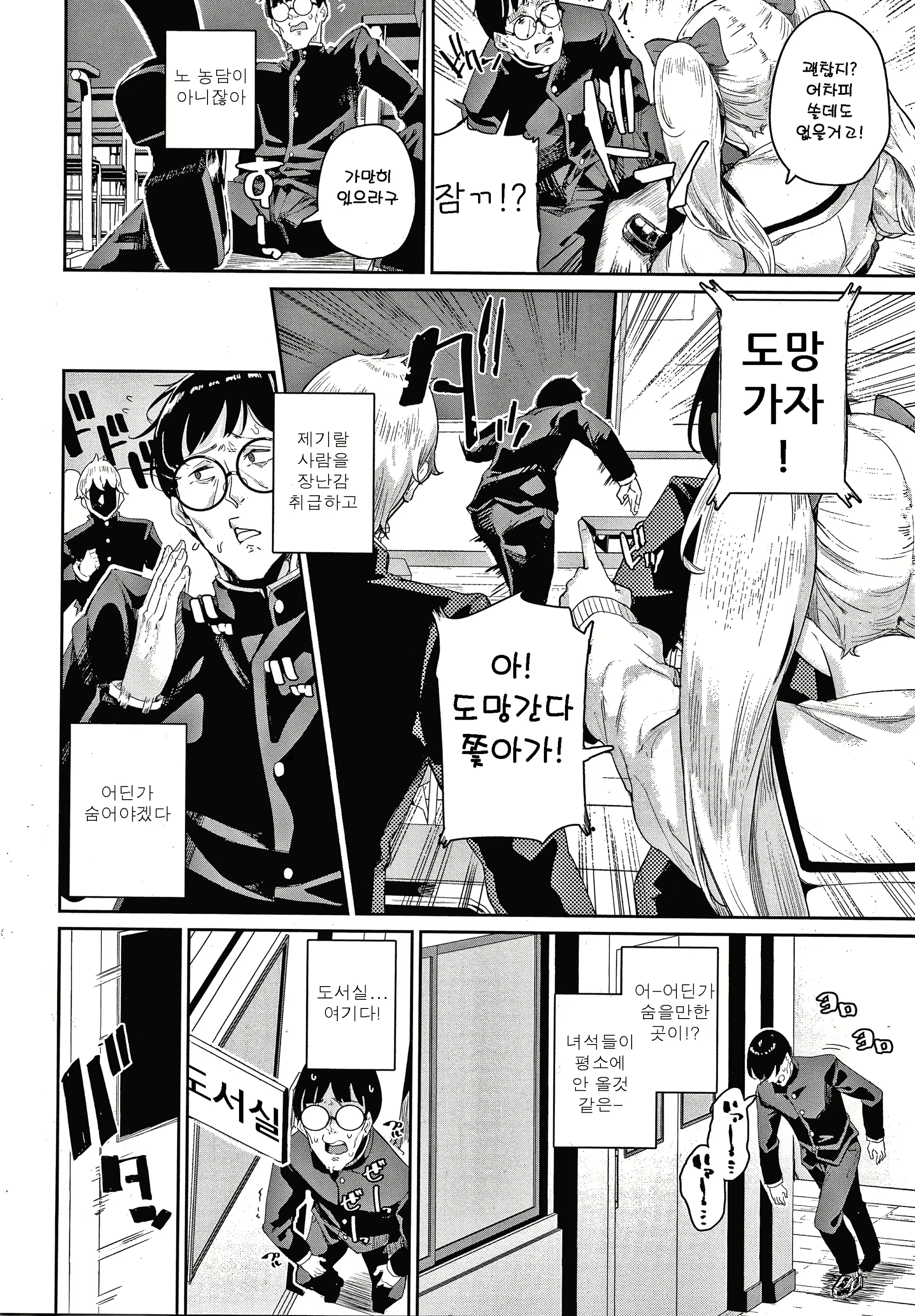 Content 1618733 - 2 페이지
