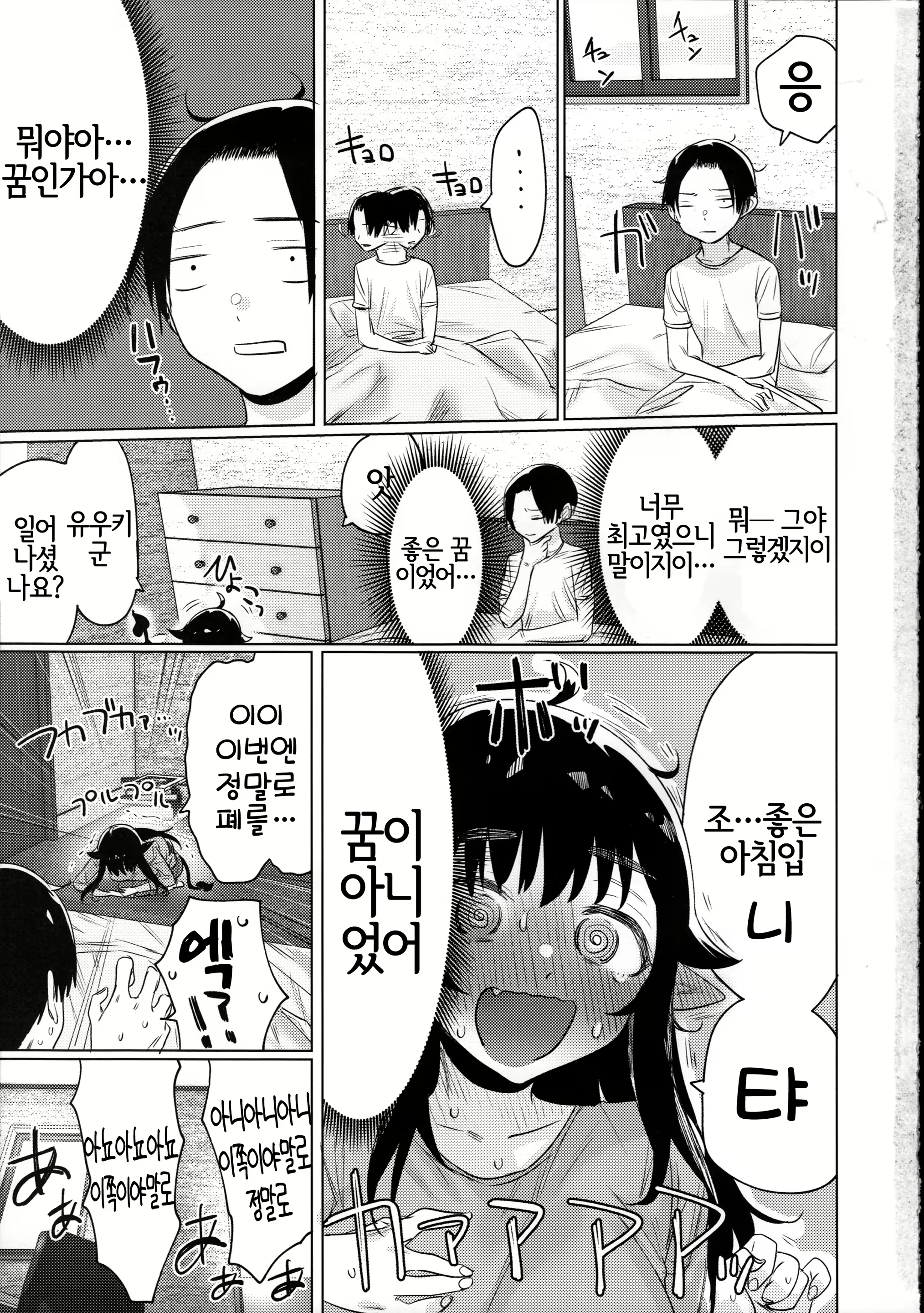 Content 1618736 - 32 페이지