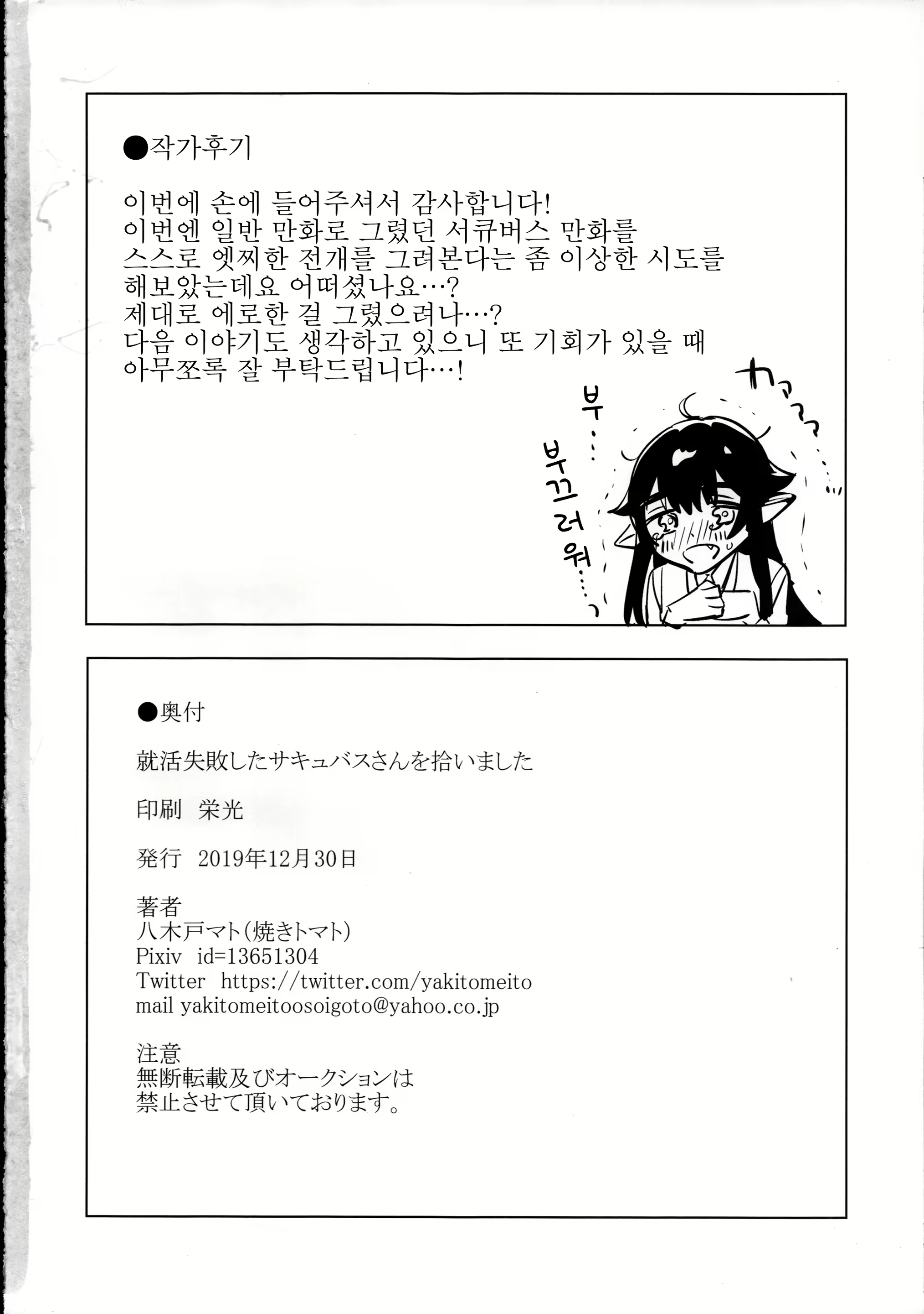 Content 1618736 - 33 페이지