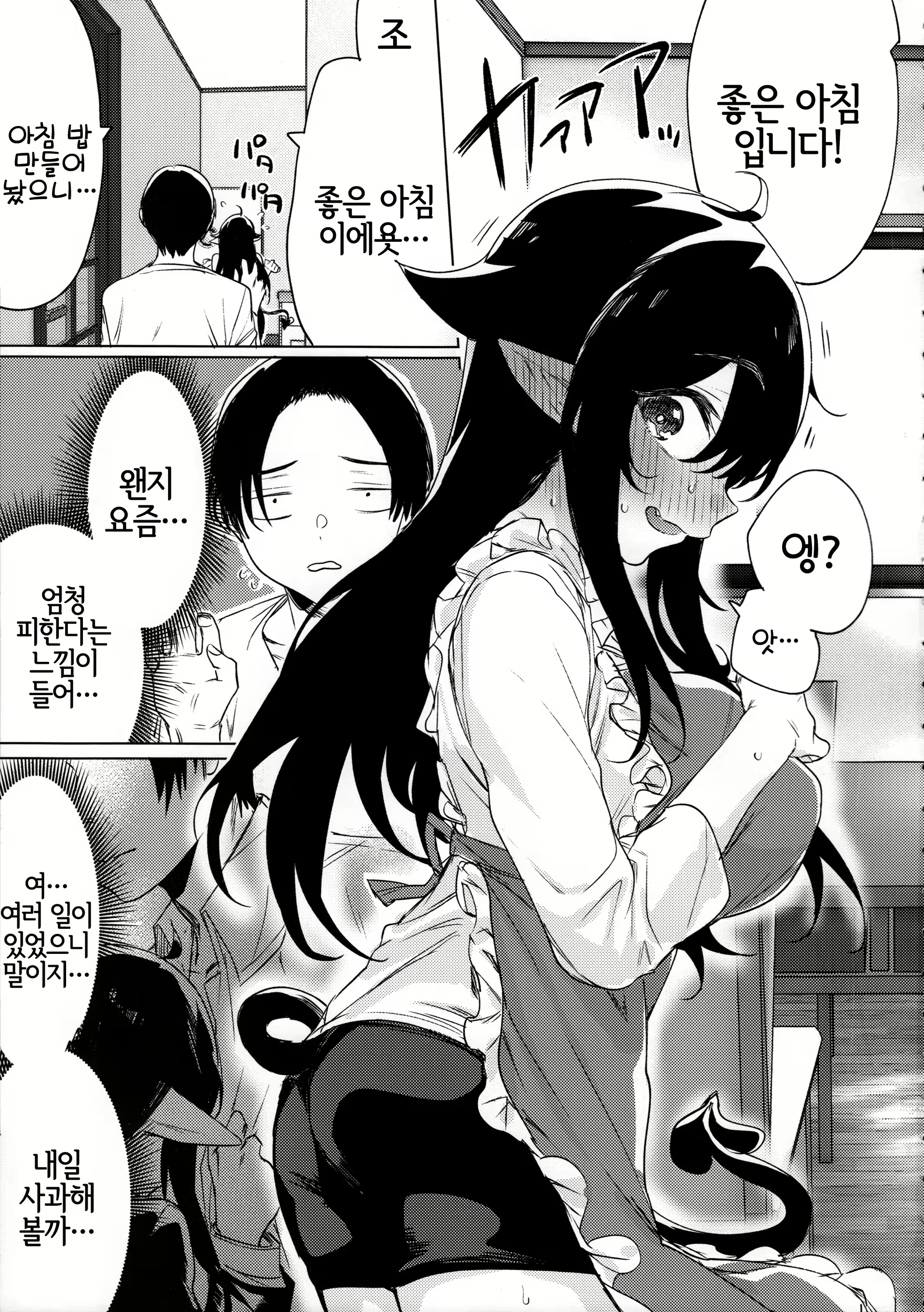 Content 1618736 - 4 페이지