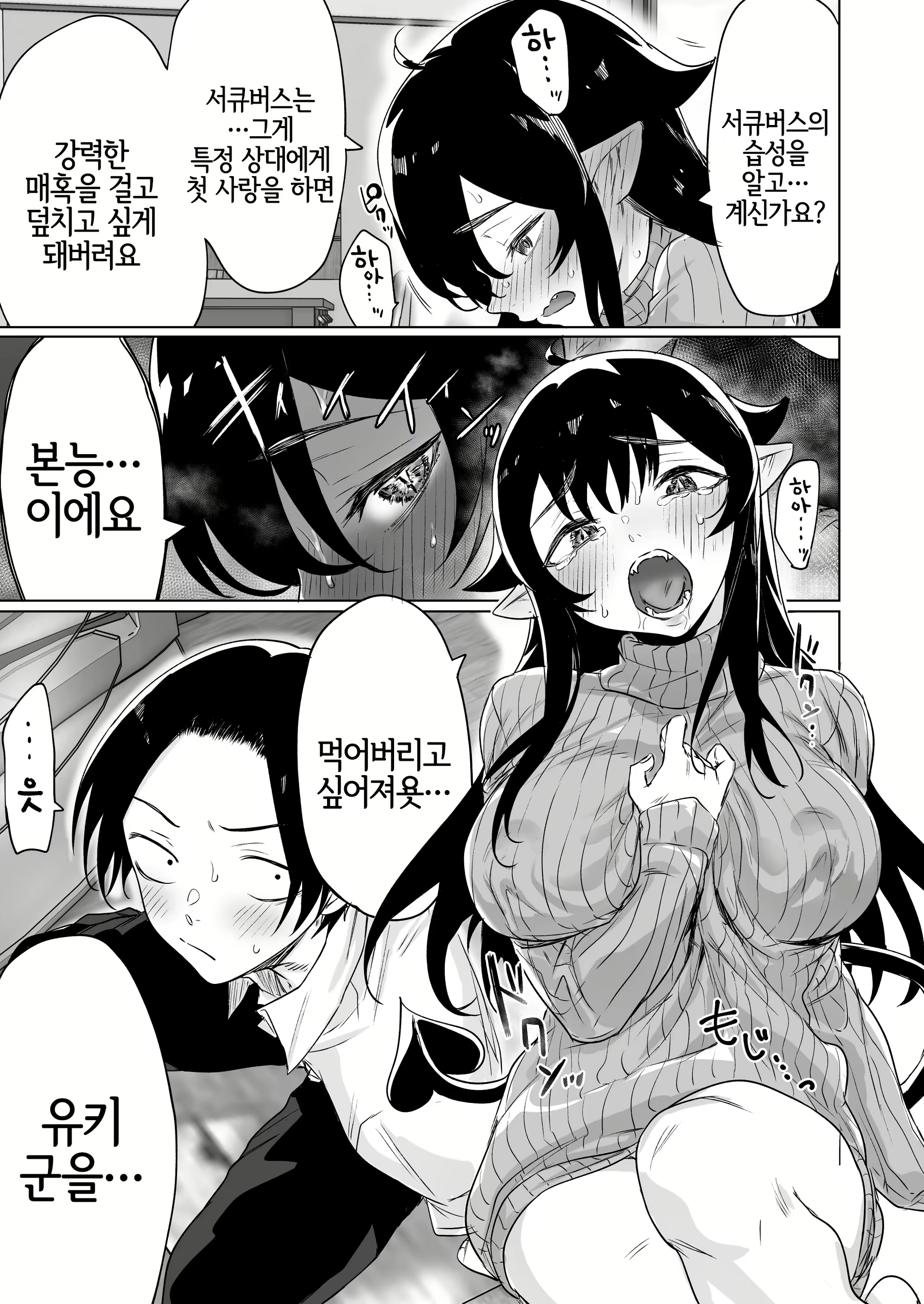 Content 1618736 - 6 페이지