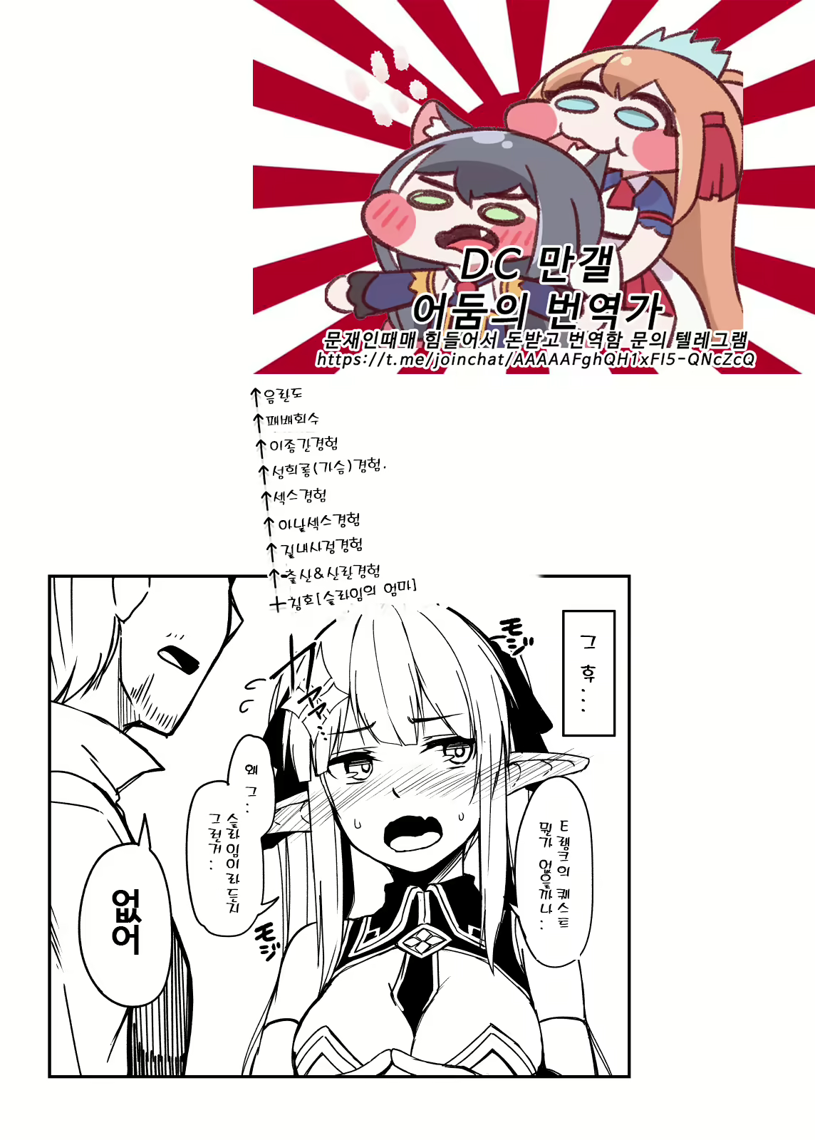 Content 1618784 - 24 페이지