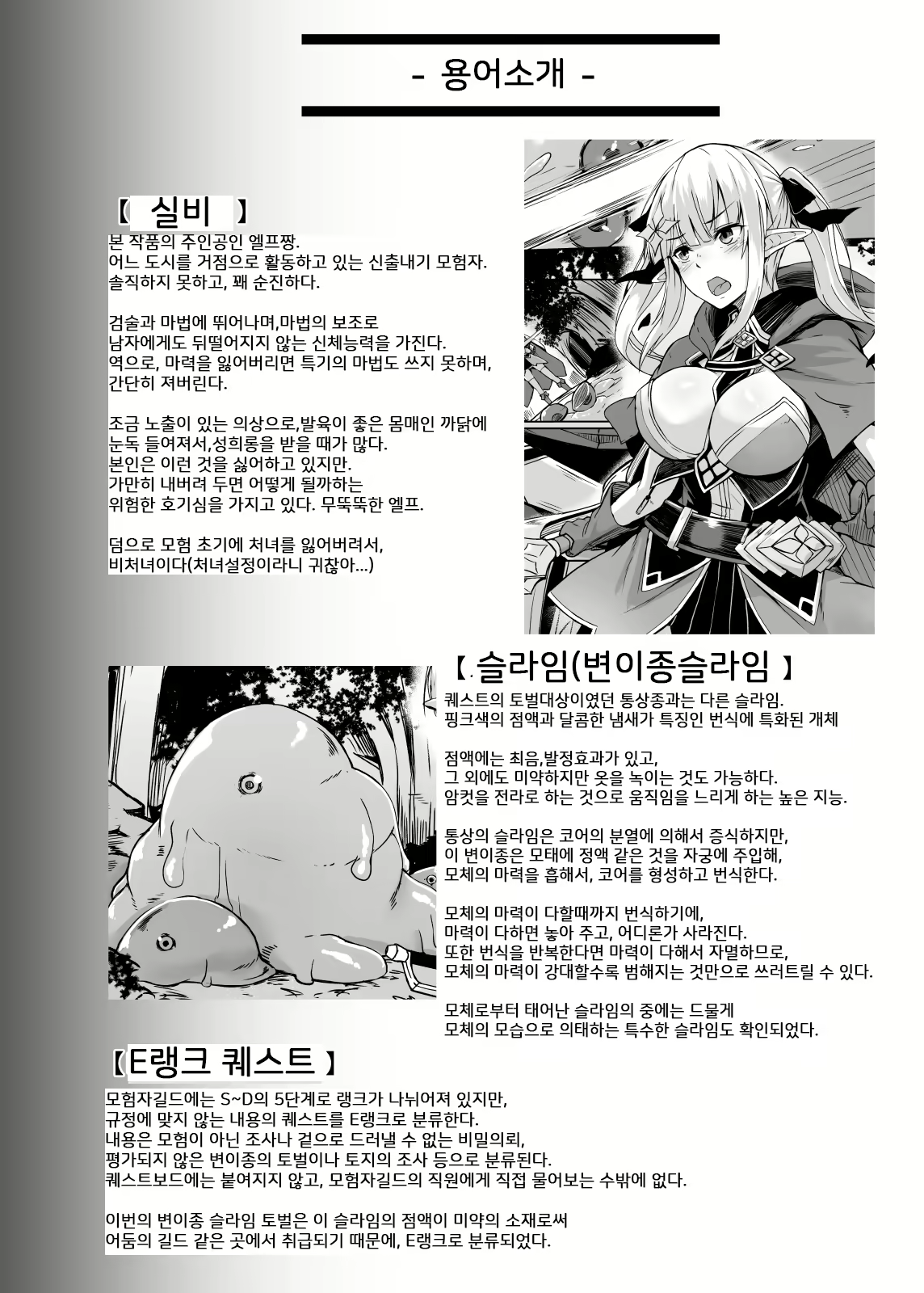 Content 1618784 - 25 페이지
