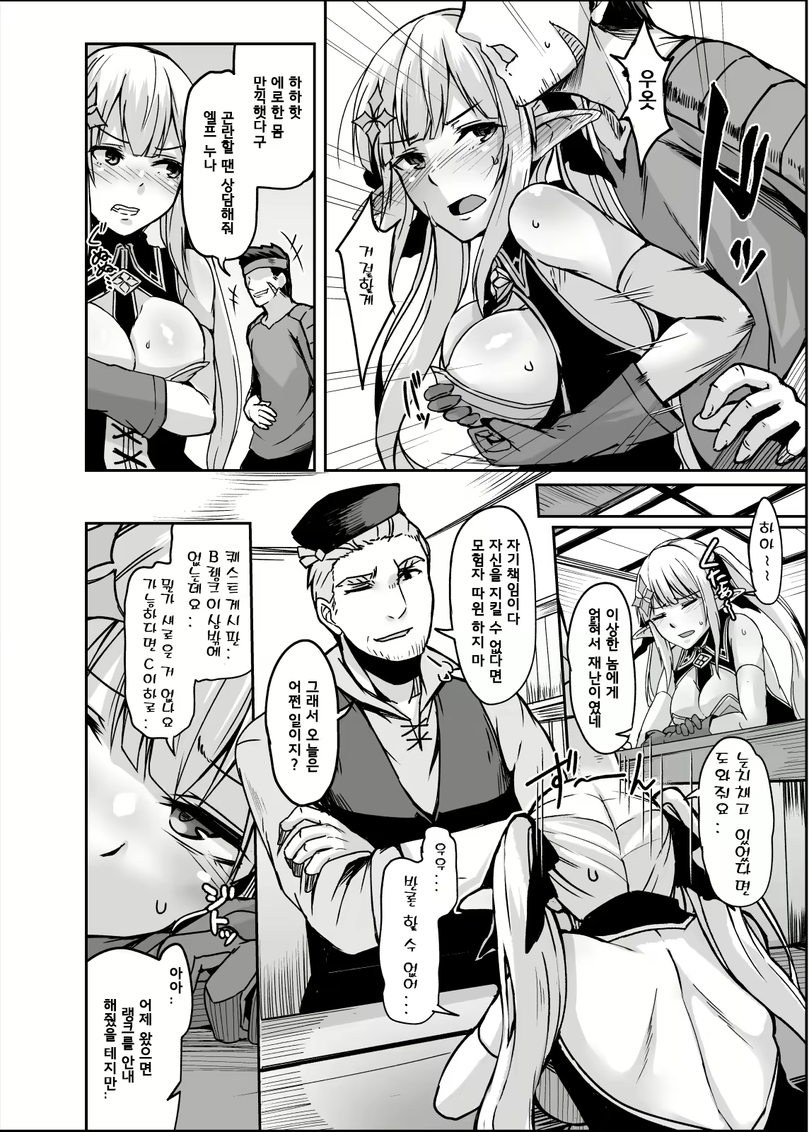 Content 1618784 - 5 페이지