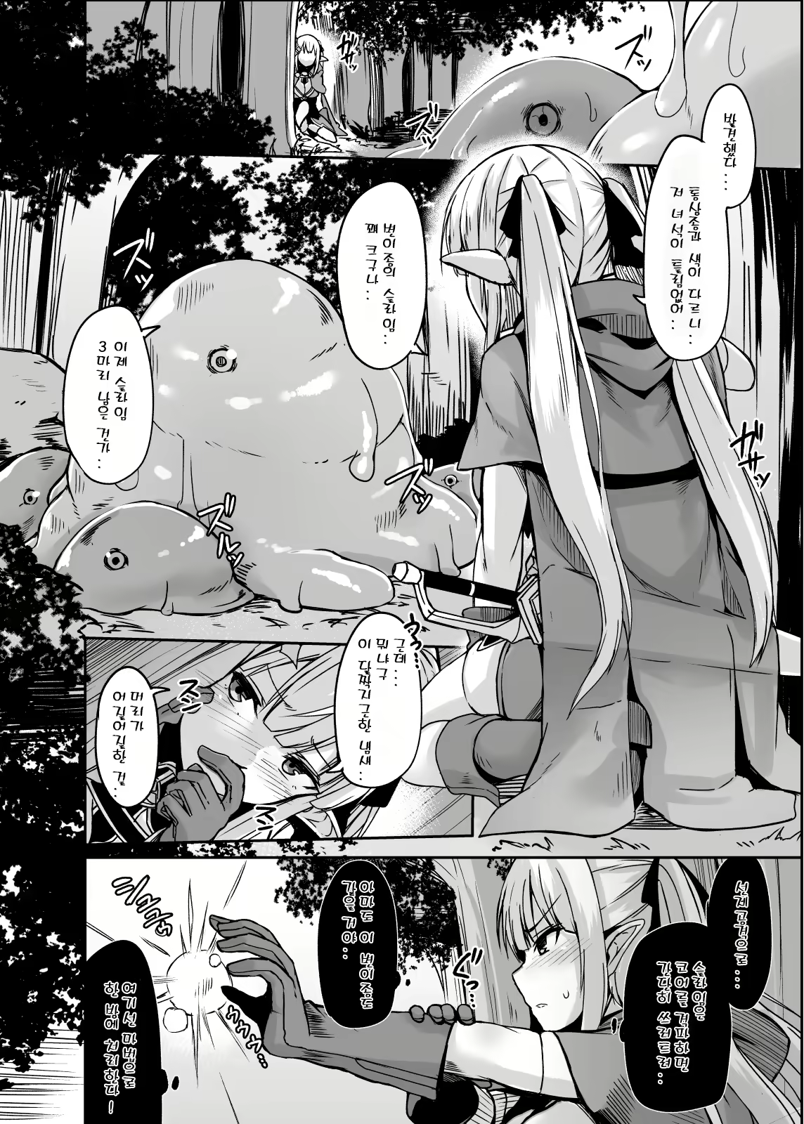 Content 1618784 - 7 페이지