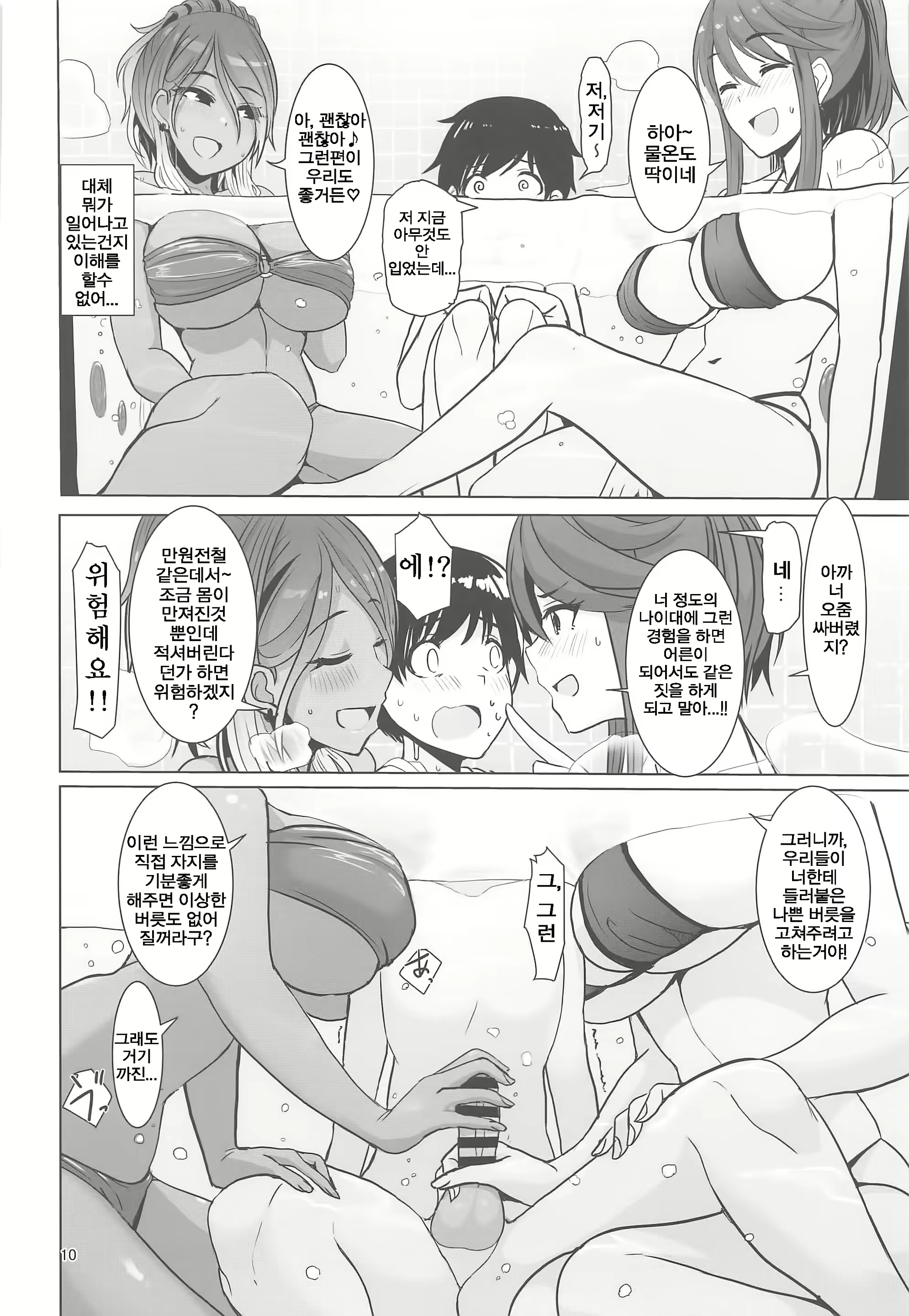 Content 1618923 - 11 페이지