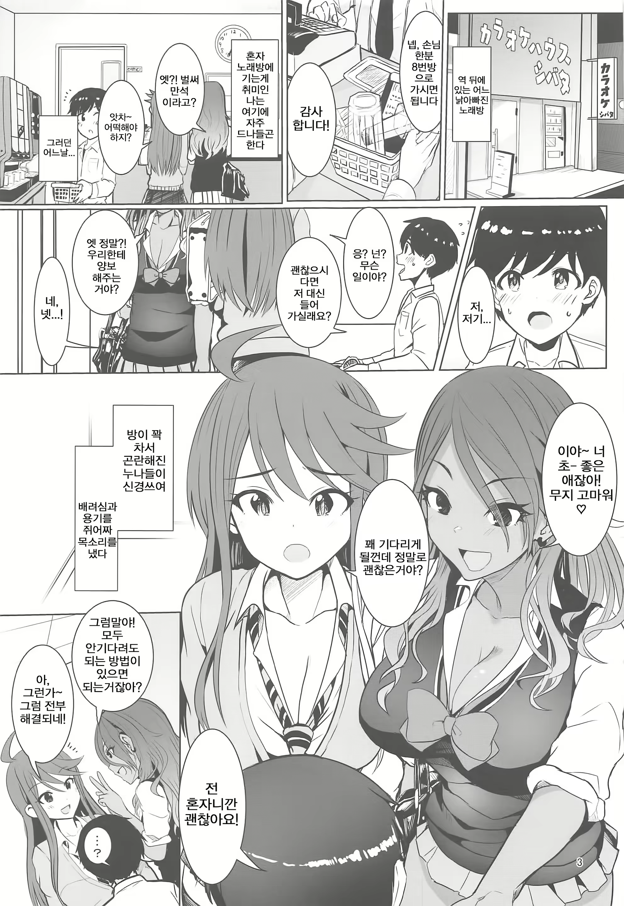 Content 1618923 - 4 페이지