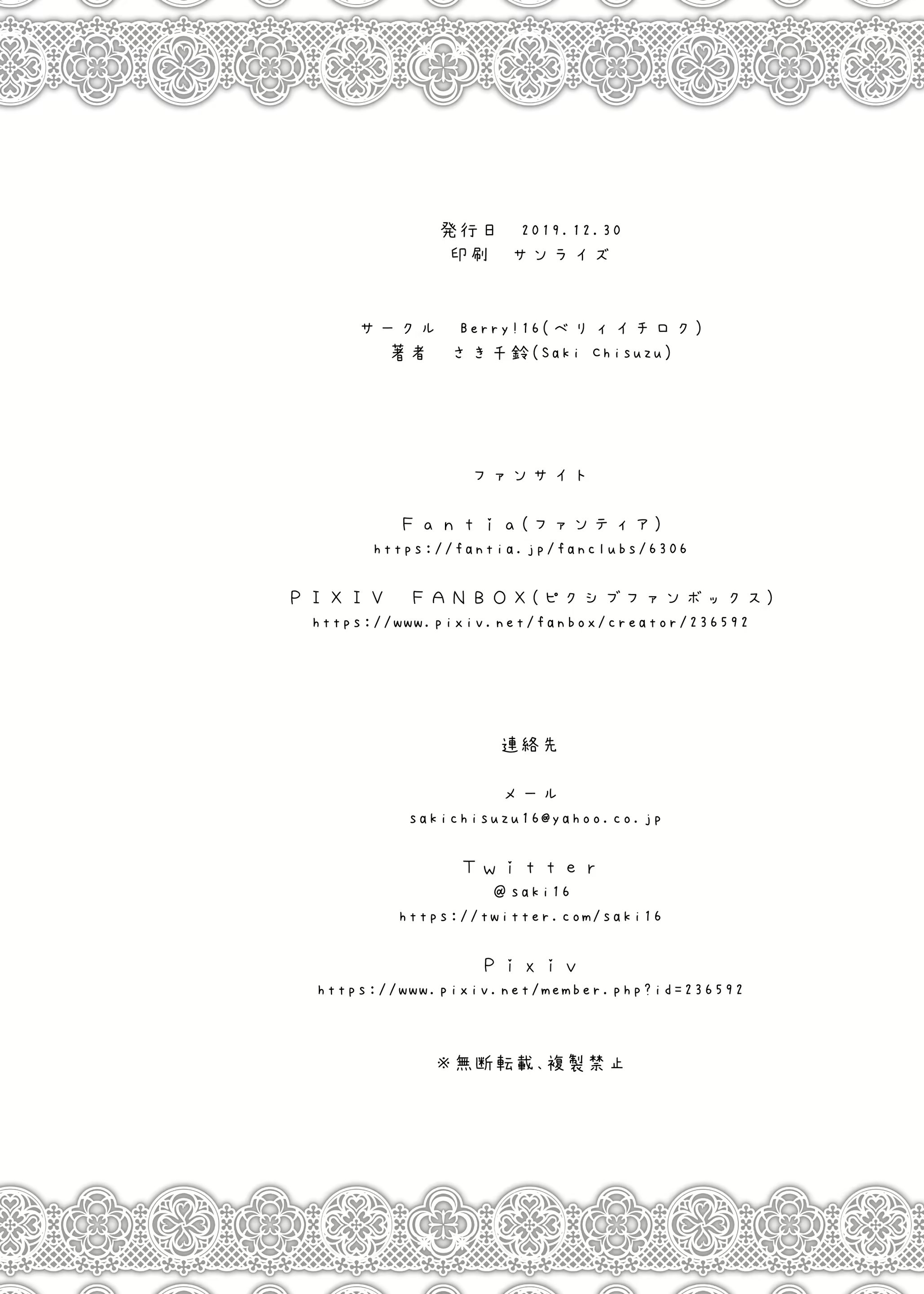 Content 1619182 - 25 페이지