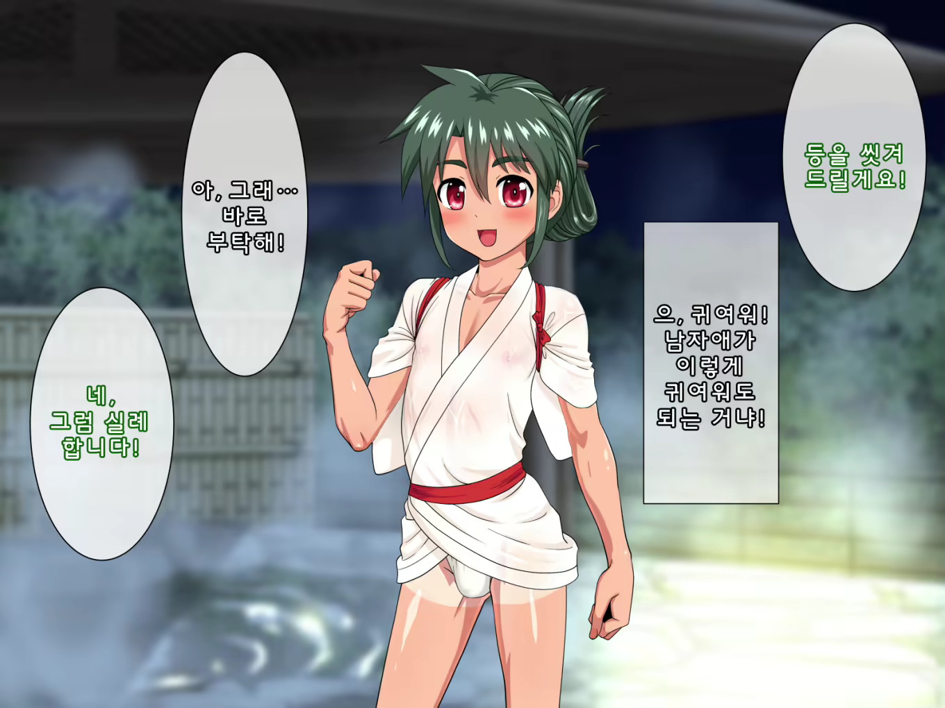 Content 1619190 - 12 페이지