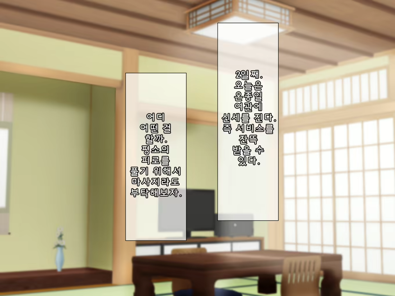Content 1619190 - 37 페이지