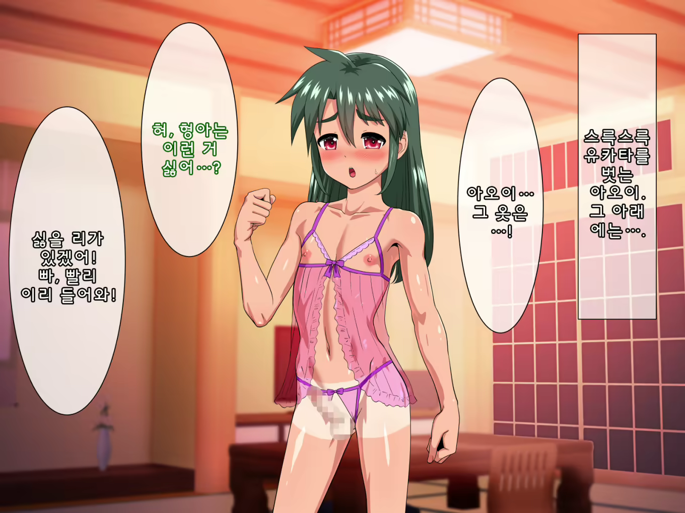Content 1619190 - 67 페이지