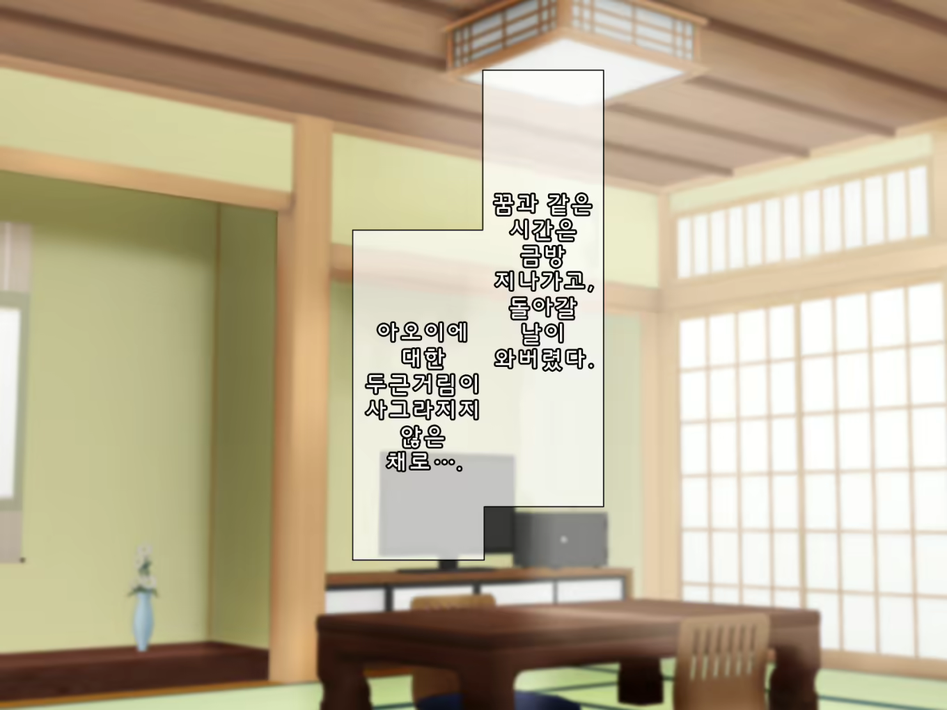 Content 1619190 - 79 페이지