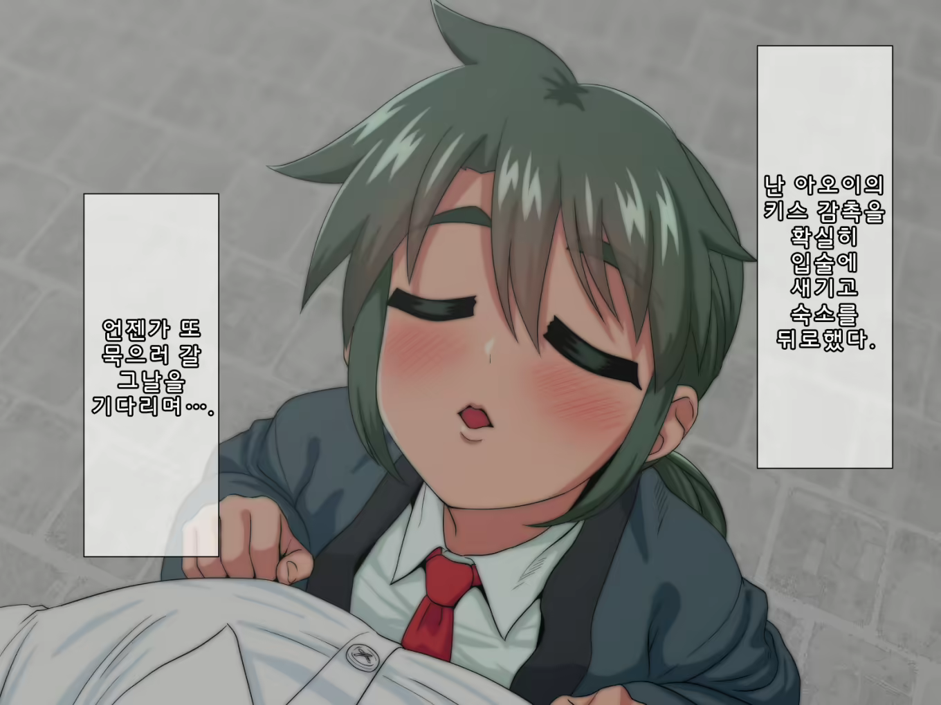 Content 1619190 - 84 페이지