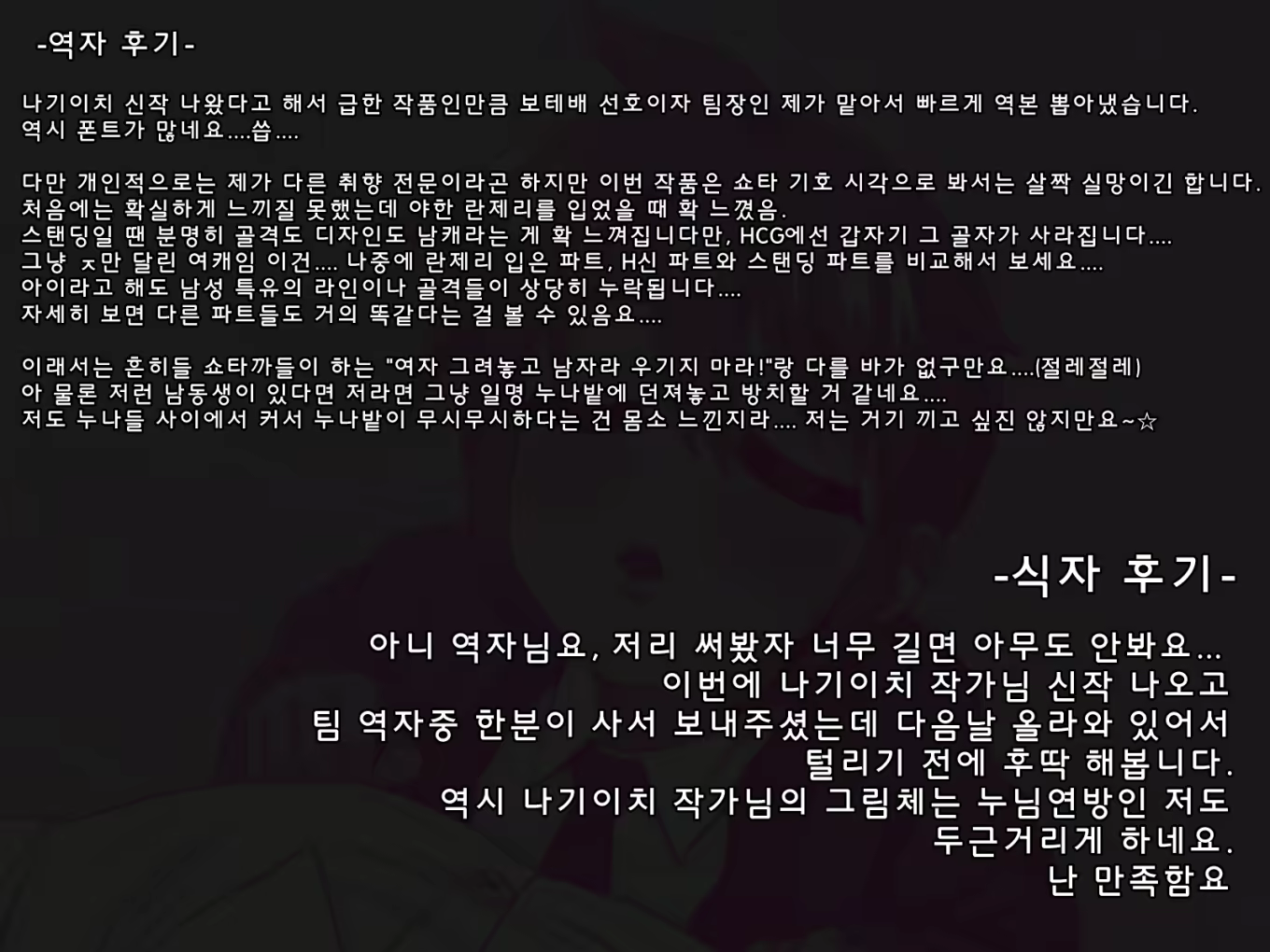 Content 1619190 - 88 페이지