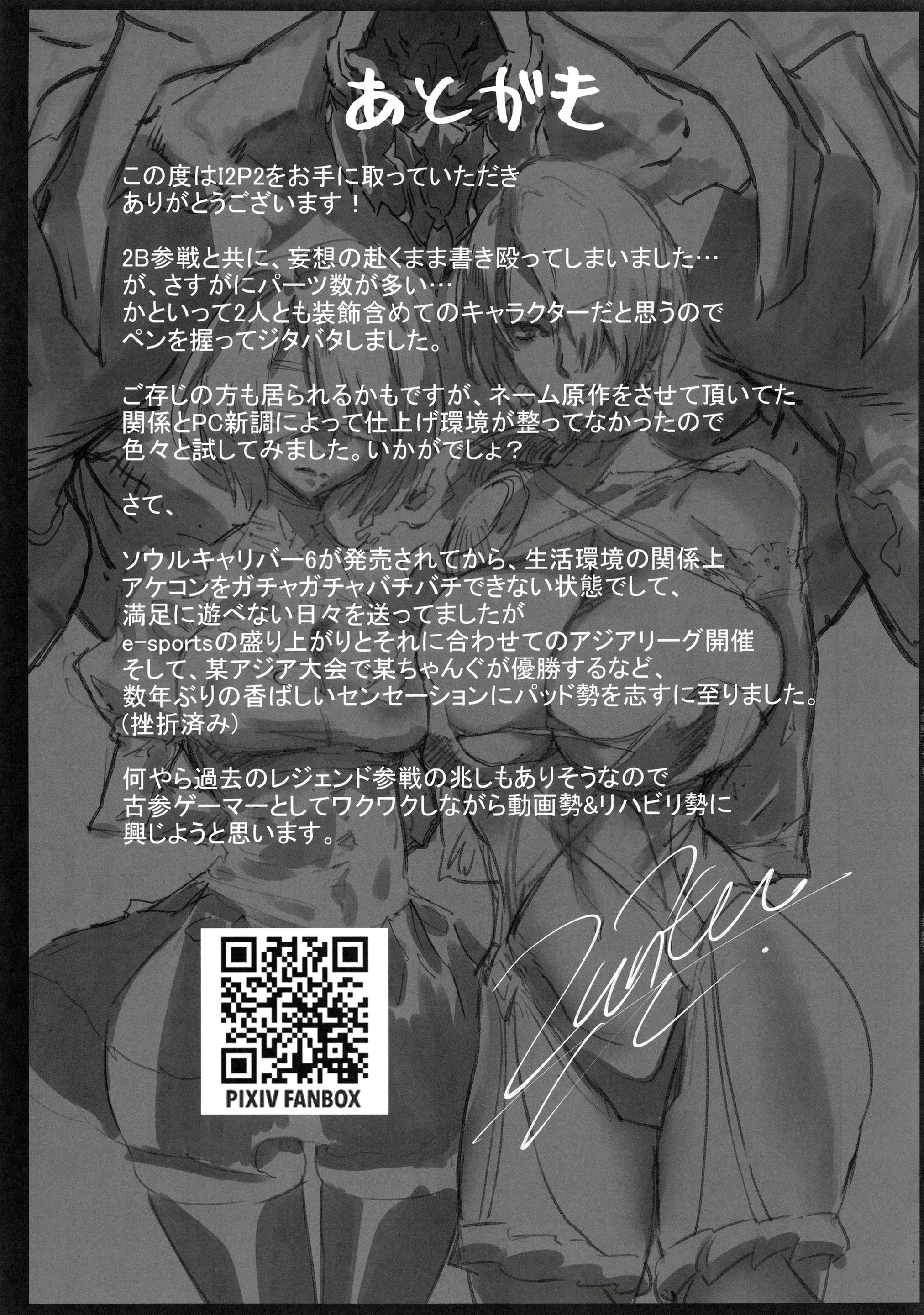 Content 1619219 - 24 페이지