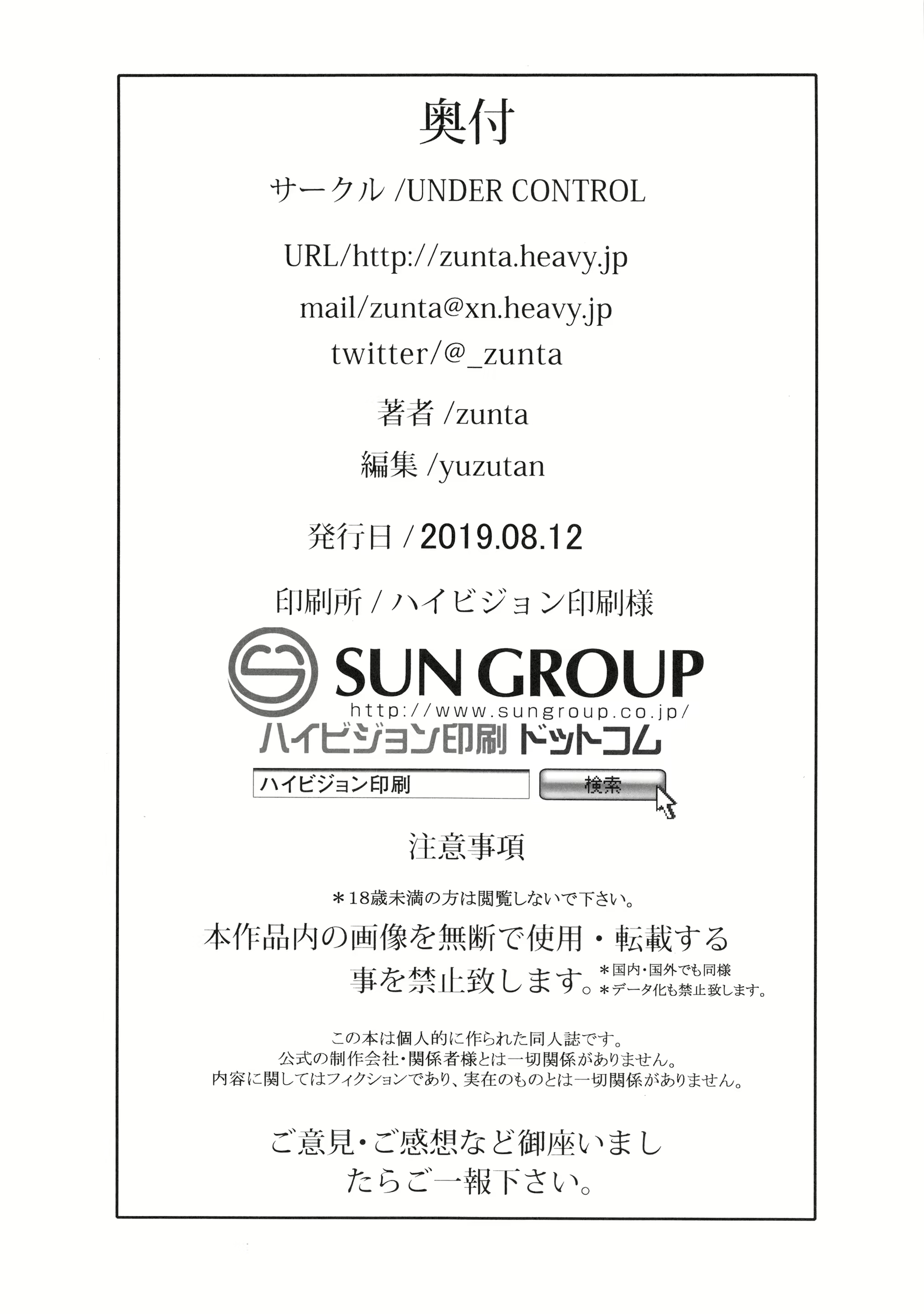 Content 1619219 - 25 페이지