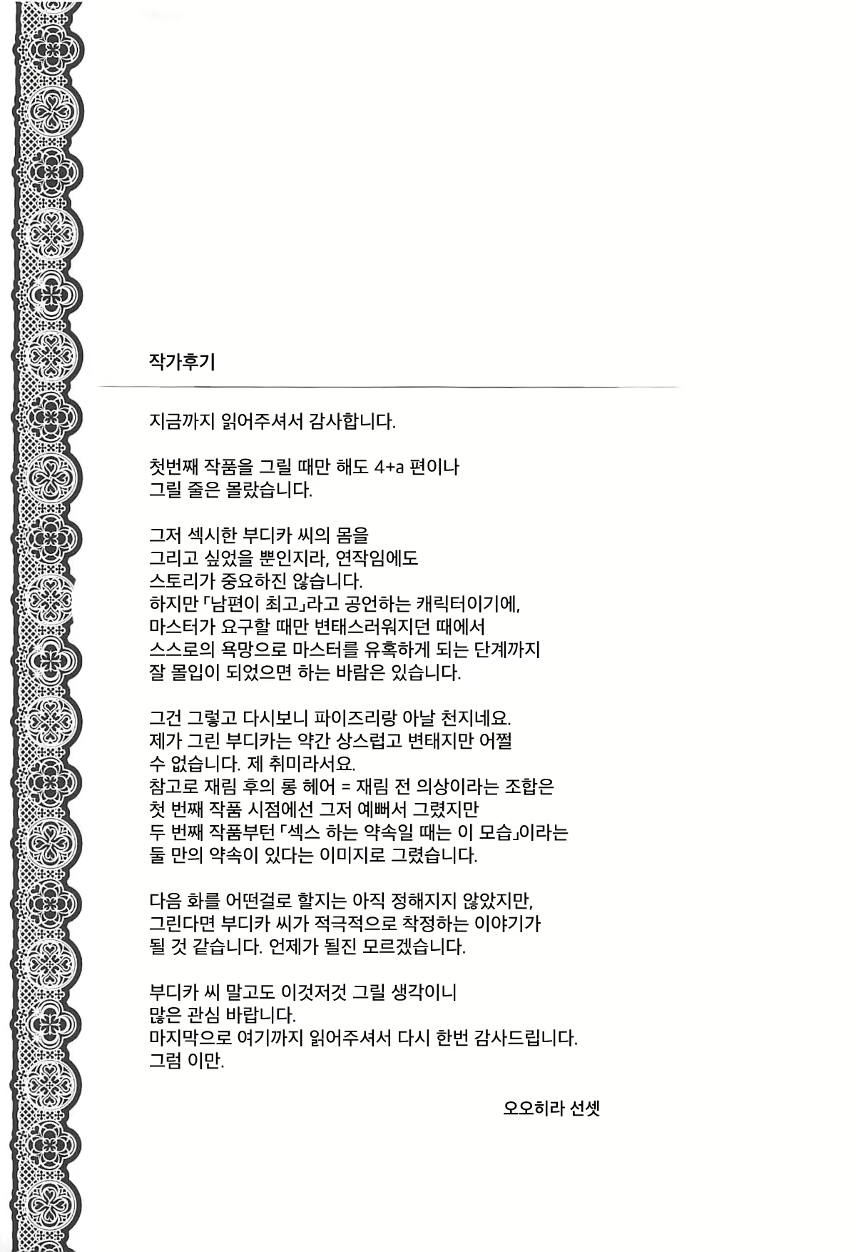 Content 1619296 - 121 페이지