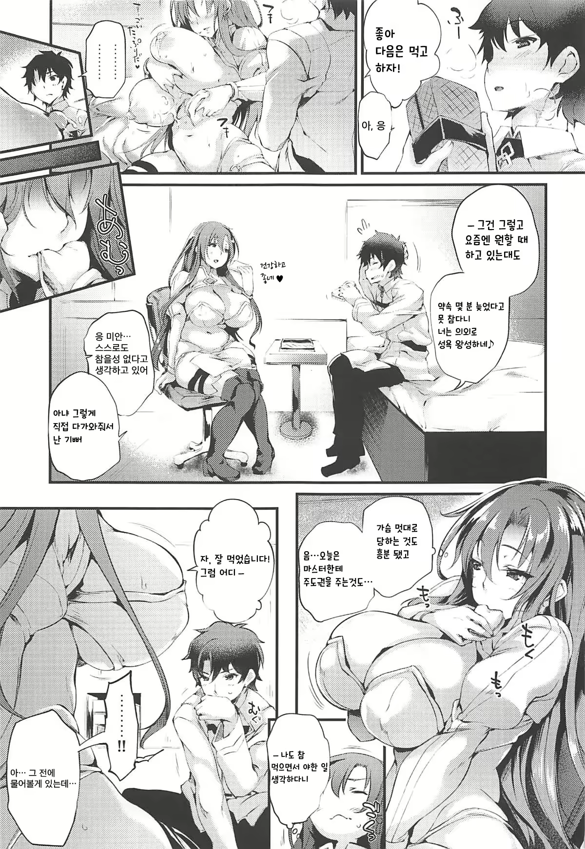 Content 1619296 - 59 페이지