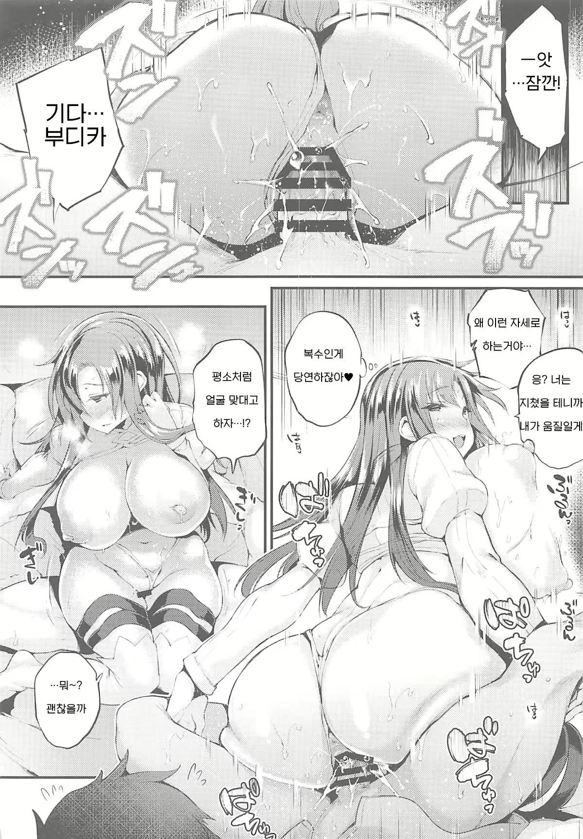 Content 1619296 - 90 페이지