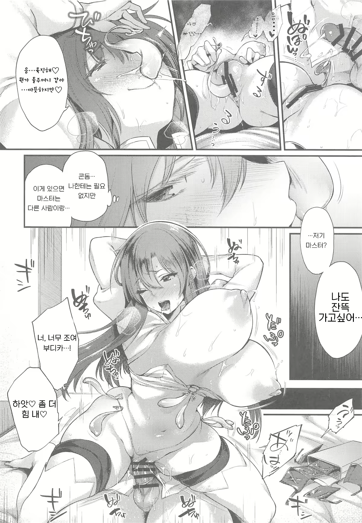 Content 1619299 - 17 페이지