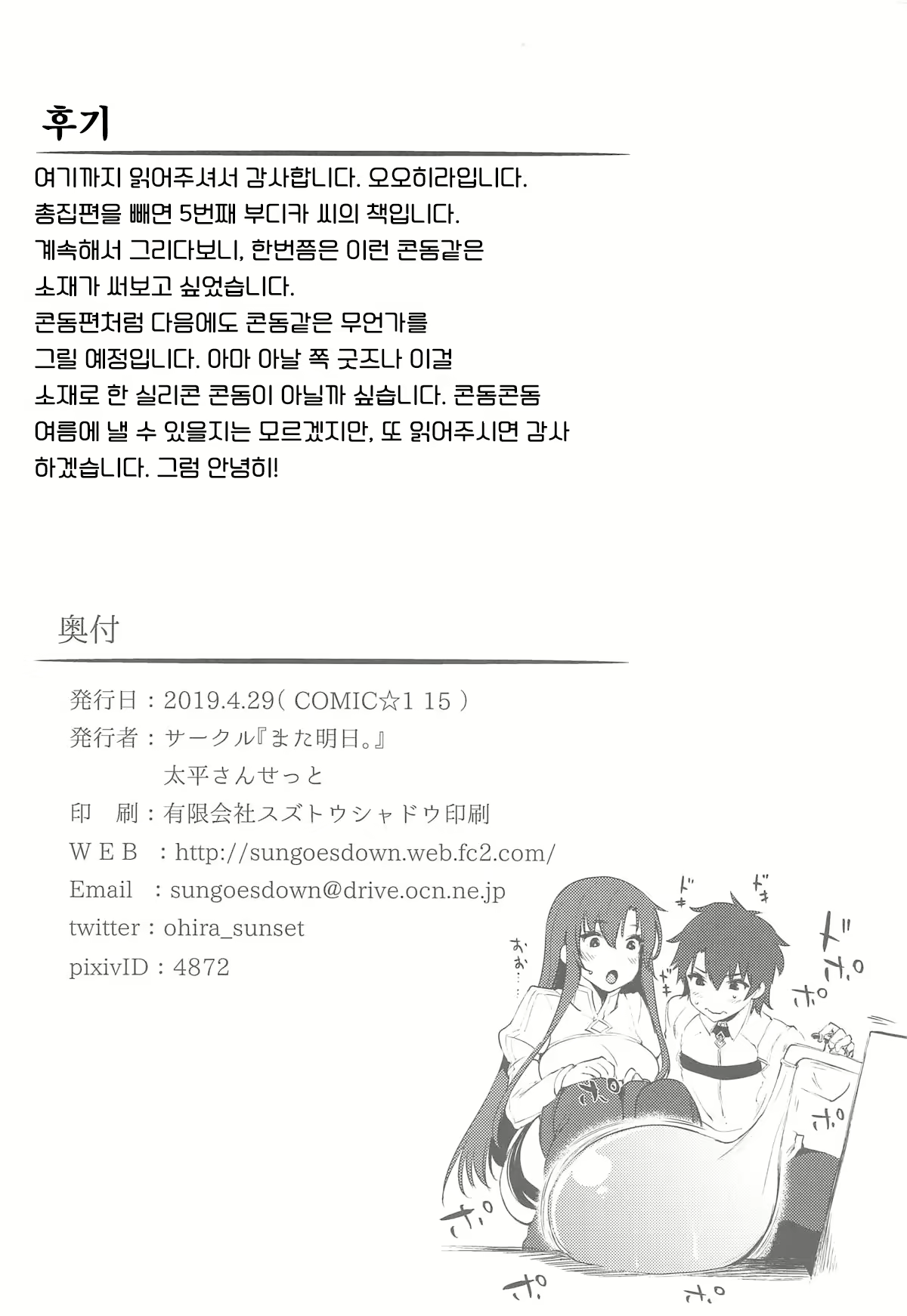 Content 1619299 - 21 페이지