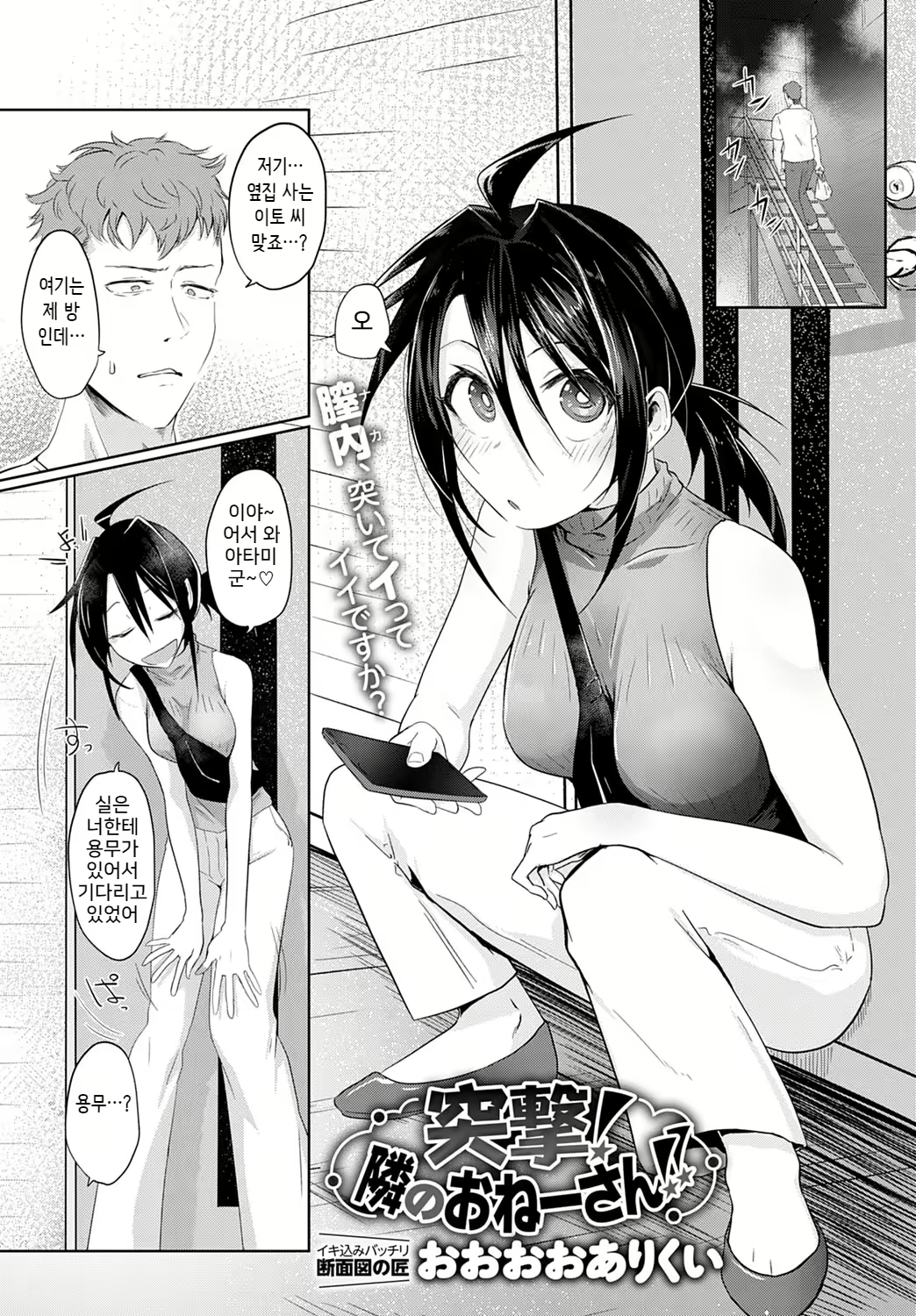 Content 1619326 - 1 페이지