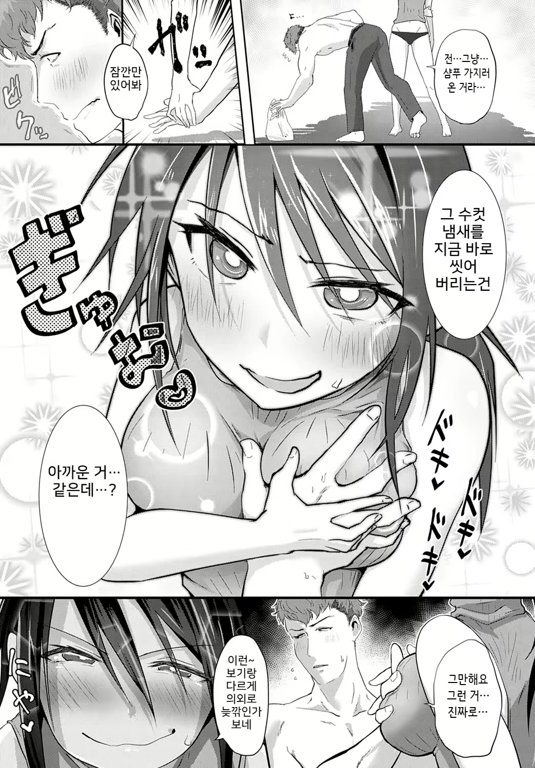 Content 1619326 - 7 페이지