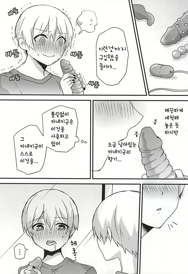 Content 1619469 - 13 페이지