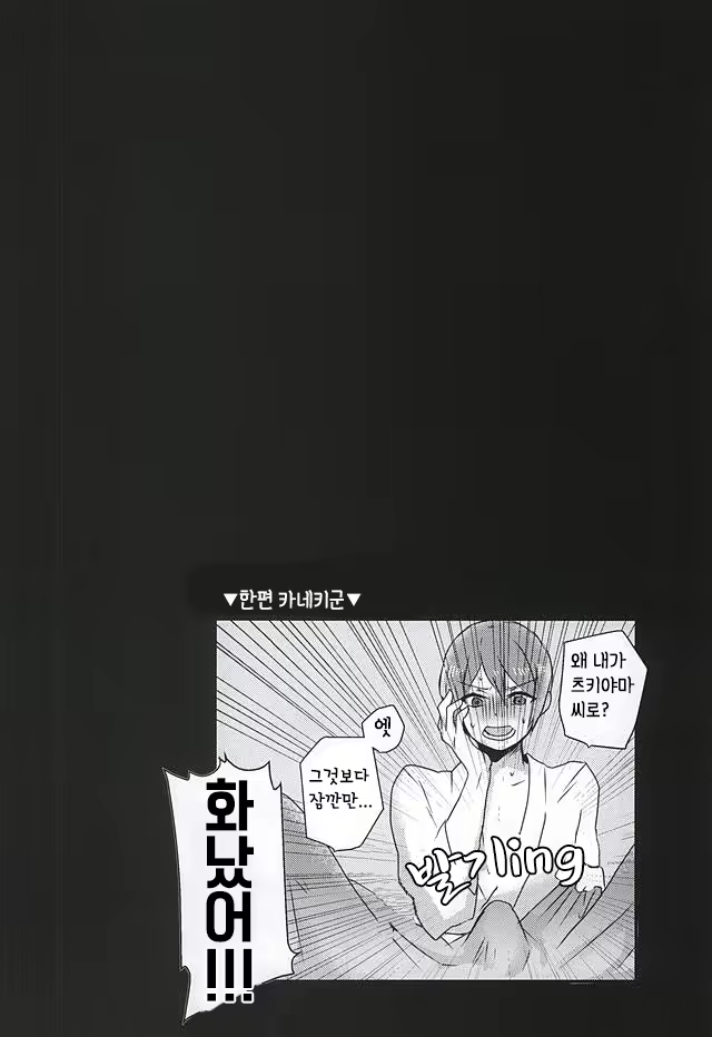 Content 1619469 - 15 페이지